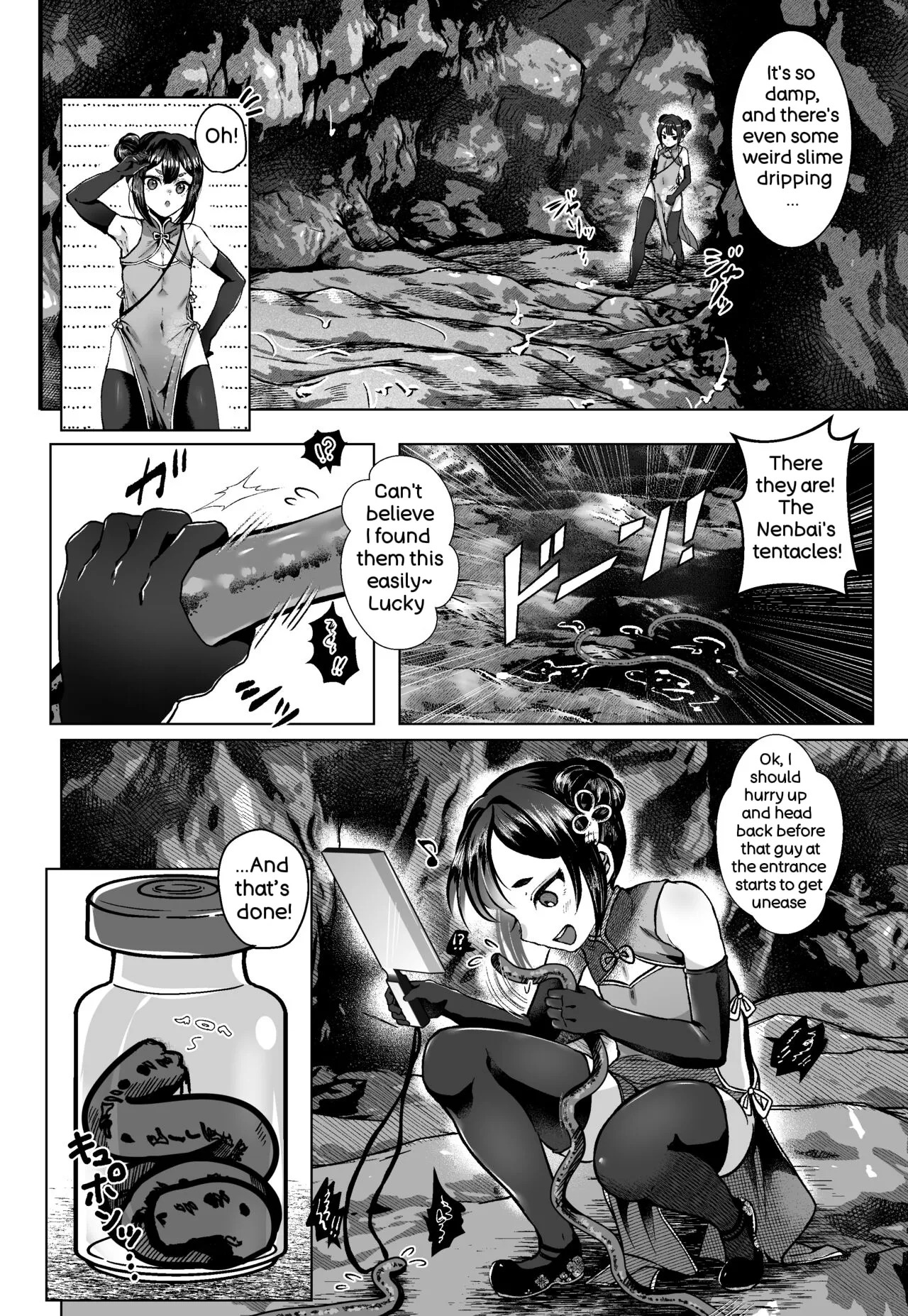Chinmi omotomete page 7 full