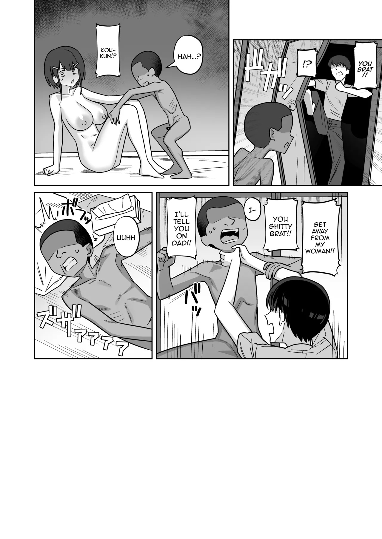 Kenryoku-sha ni daisukina kanojo sashidashite suki katte sekkusu shite morau yatsu / The One Where I Give Away My Beloved Girlfriend To A Rich Kid To Fuck As He Pleases page 7 full