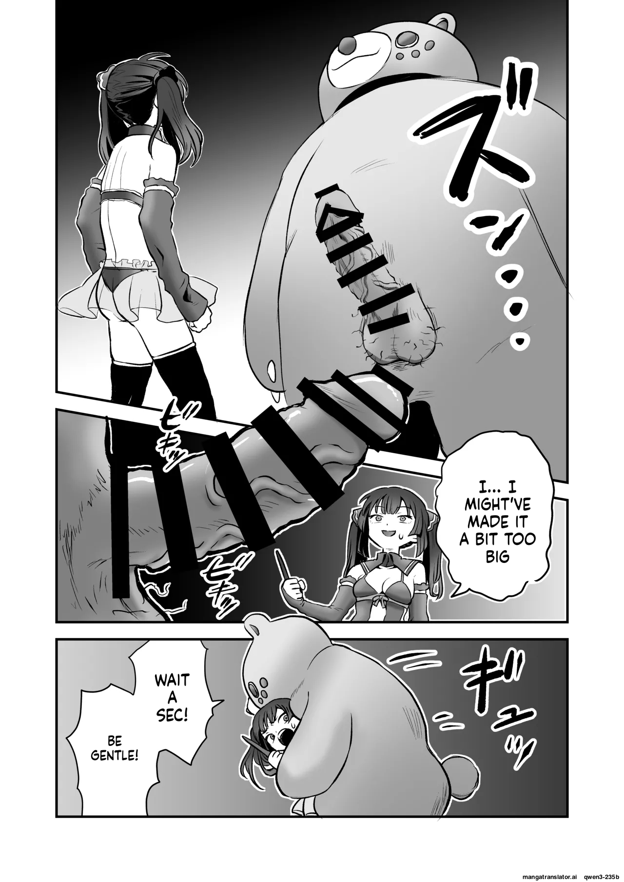 Shoukan Mahou Dai Shippai! Renzoku Zecchou Jigoku page 5 full