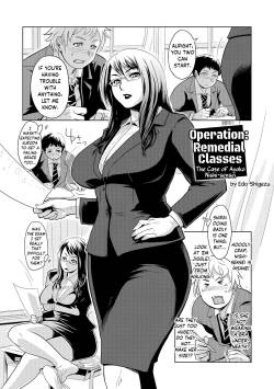 Hoshuu Senryaku ~Nishi Ayako-sensei no Baai~ | Operation: Remedial Classes ~The Case of Ayako Nishi-sensei~