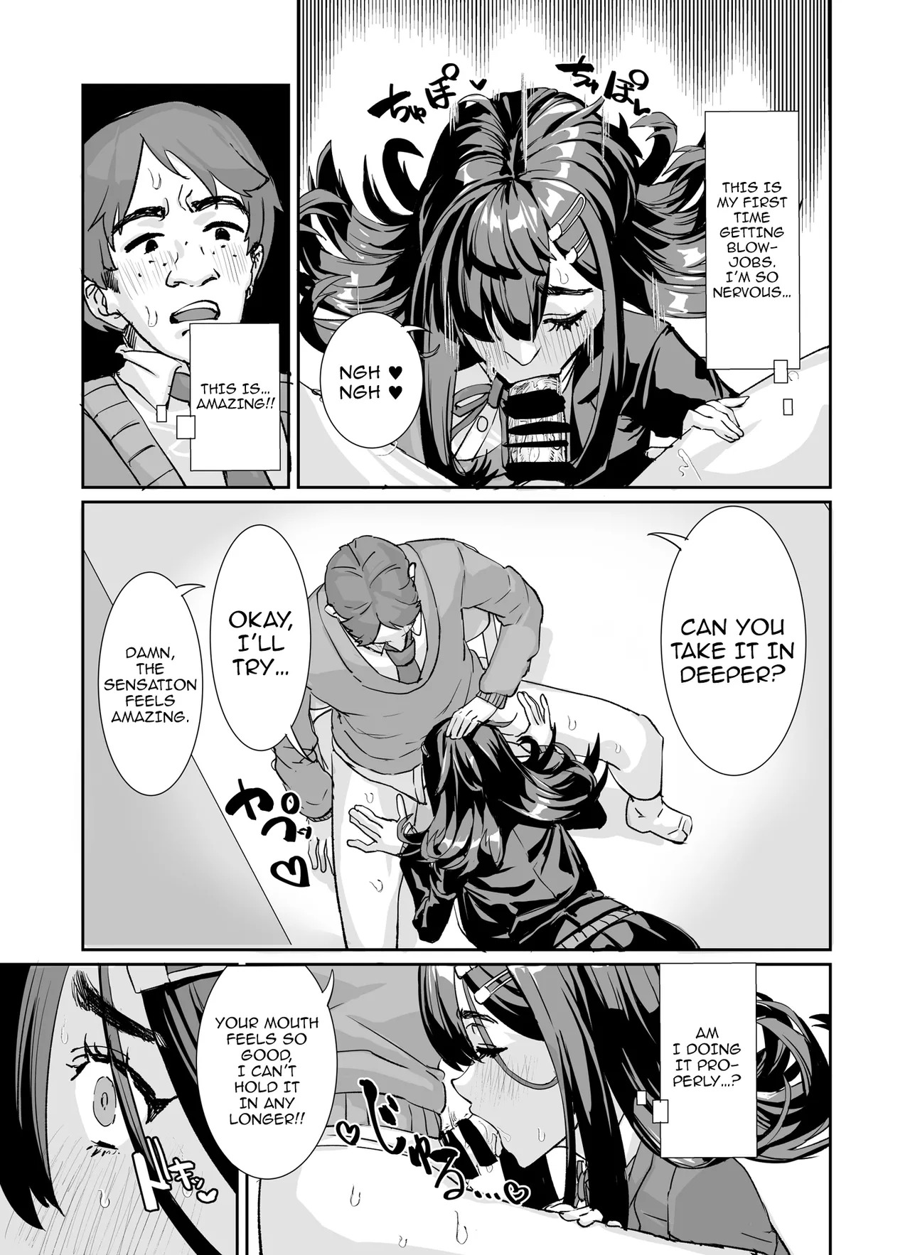 Muchimuchi InCha ni Sukareteru / The Plump Gloomy Girl Likes Me page 10 full
