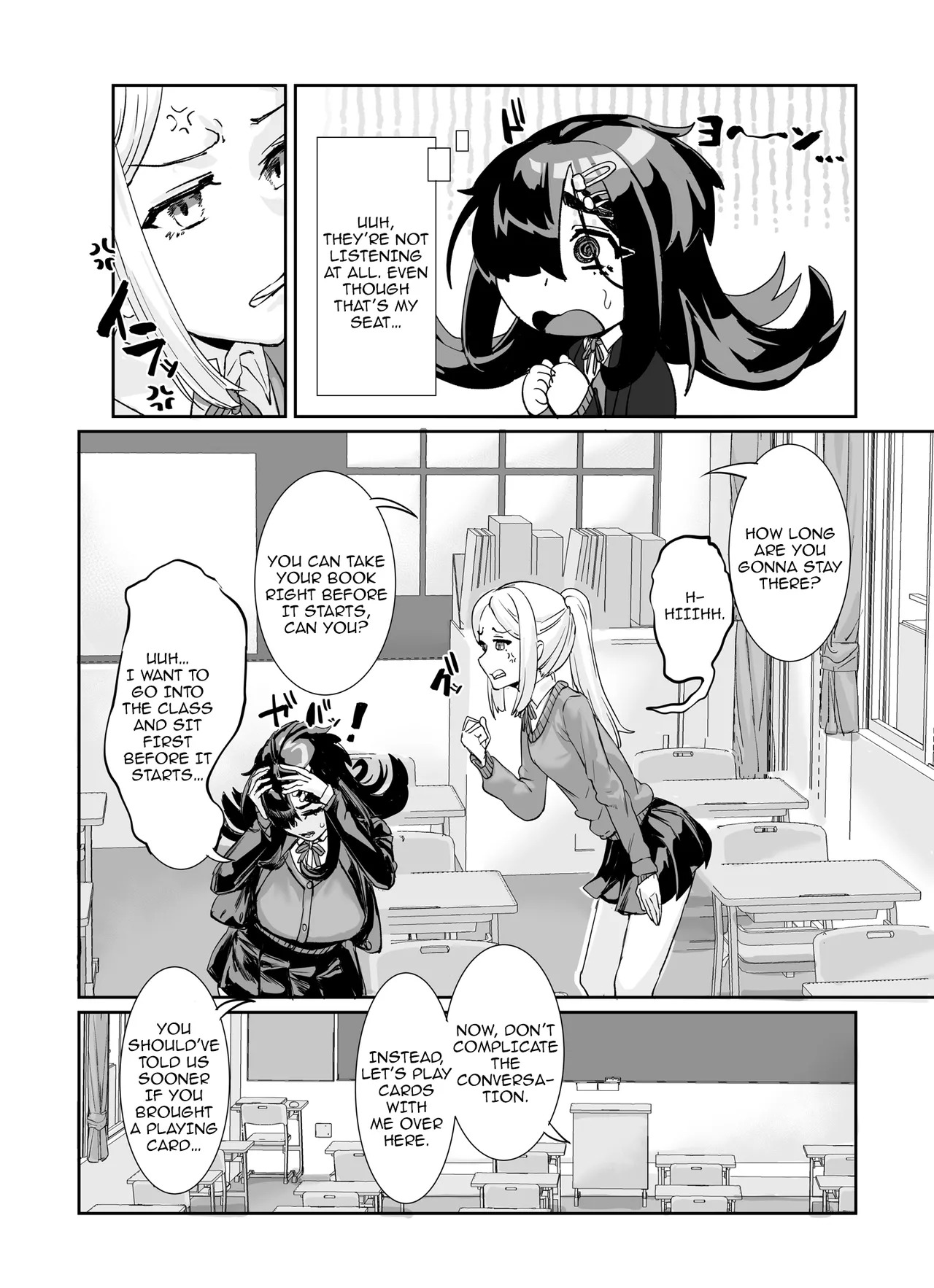 Muchimuchi InCha ni Sukareteru / The Plump Gloomy Girl Likes Me page 3 full
