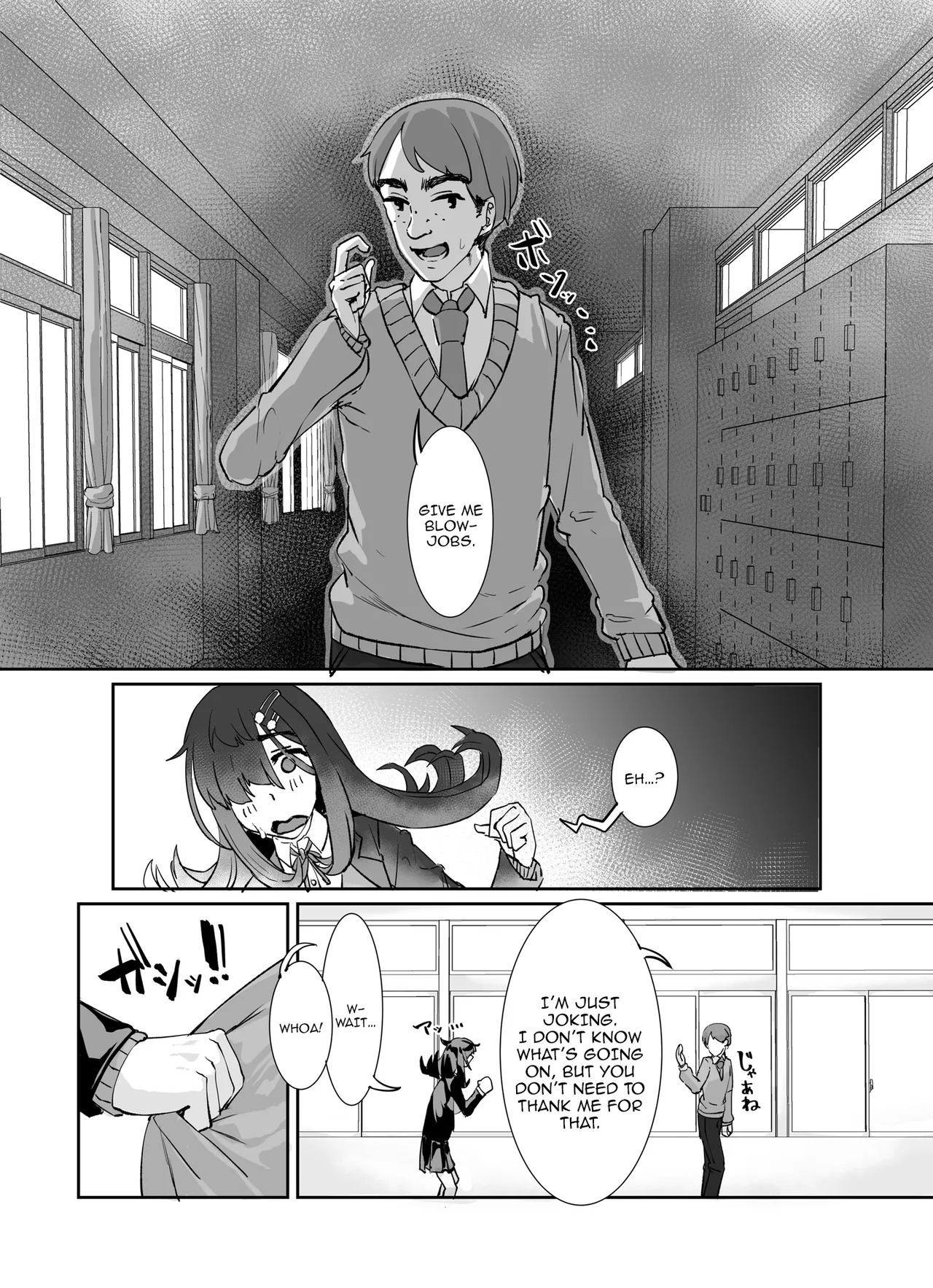 Muchimuchi InCha ni Sukareteru / The Plump Gloomy Girl Likes Me page 7 full