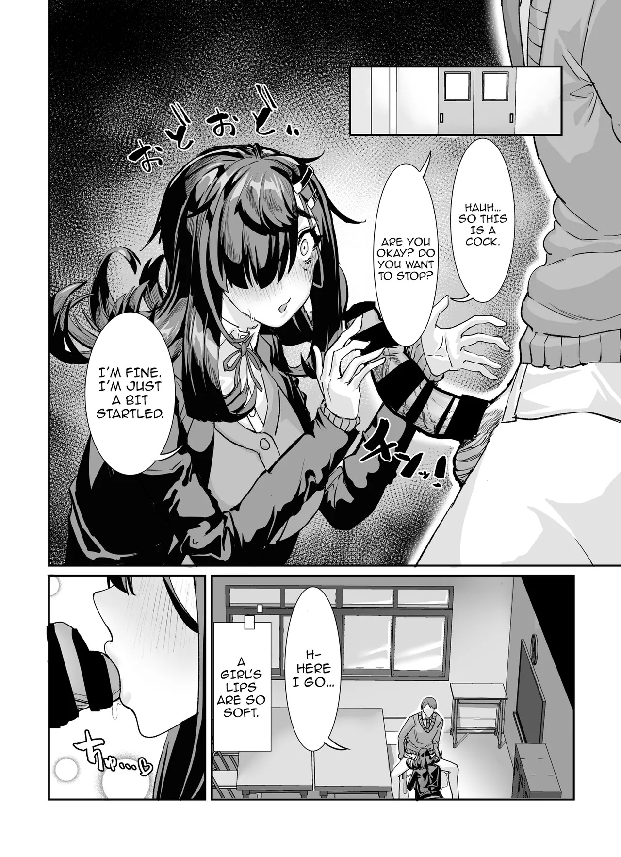 Muchimuchi InCha ni Sukareteru / The Plump Gloomy Girl Likes Me page 9 full