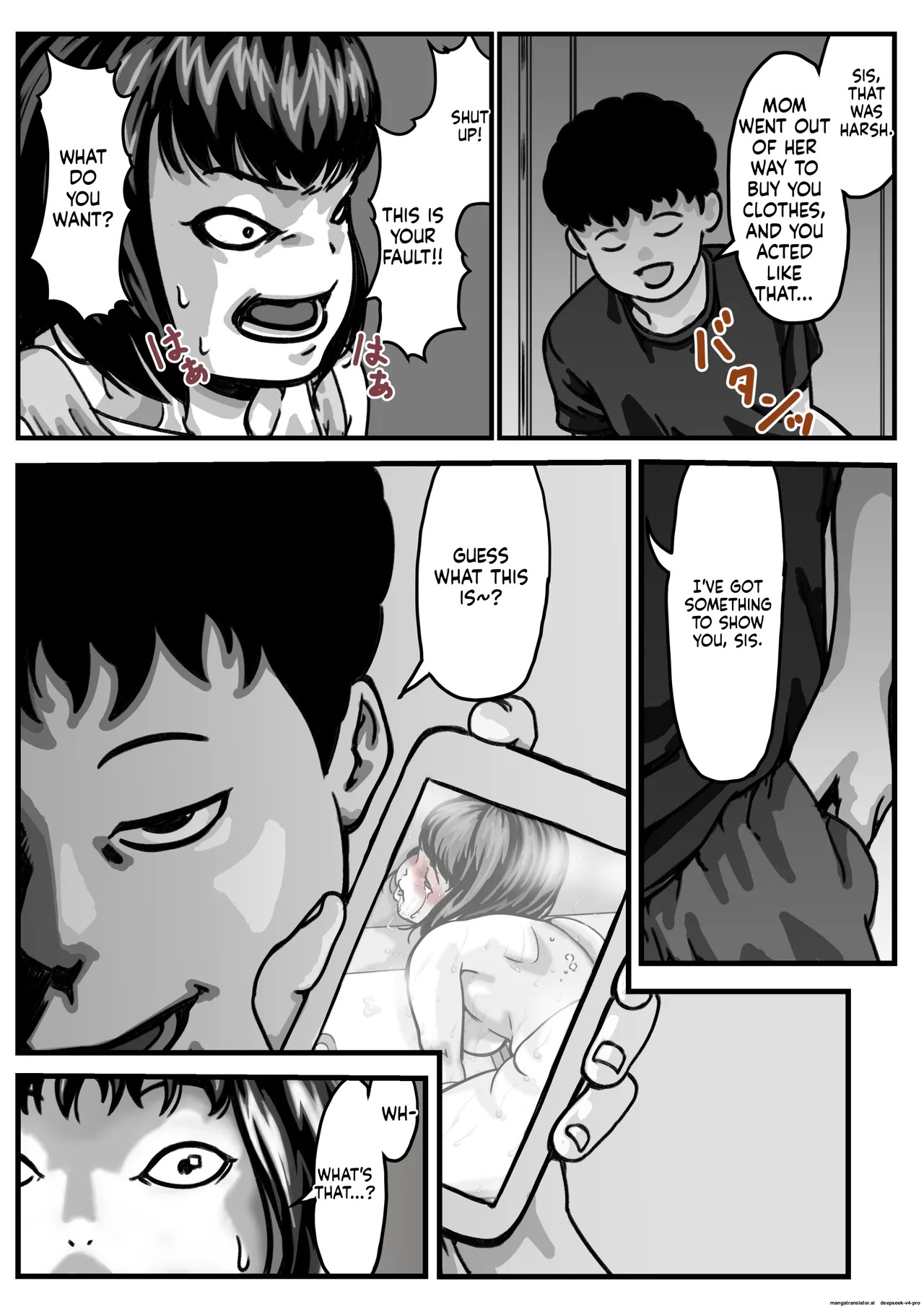 Ryouude ga Tsukaenaku nattara Otouto ga Choushi ni Noridashita! Kouhen page 5 full