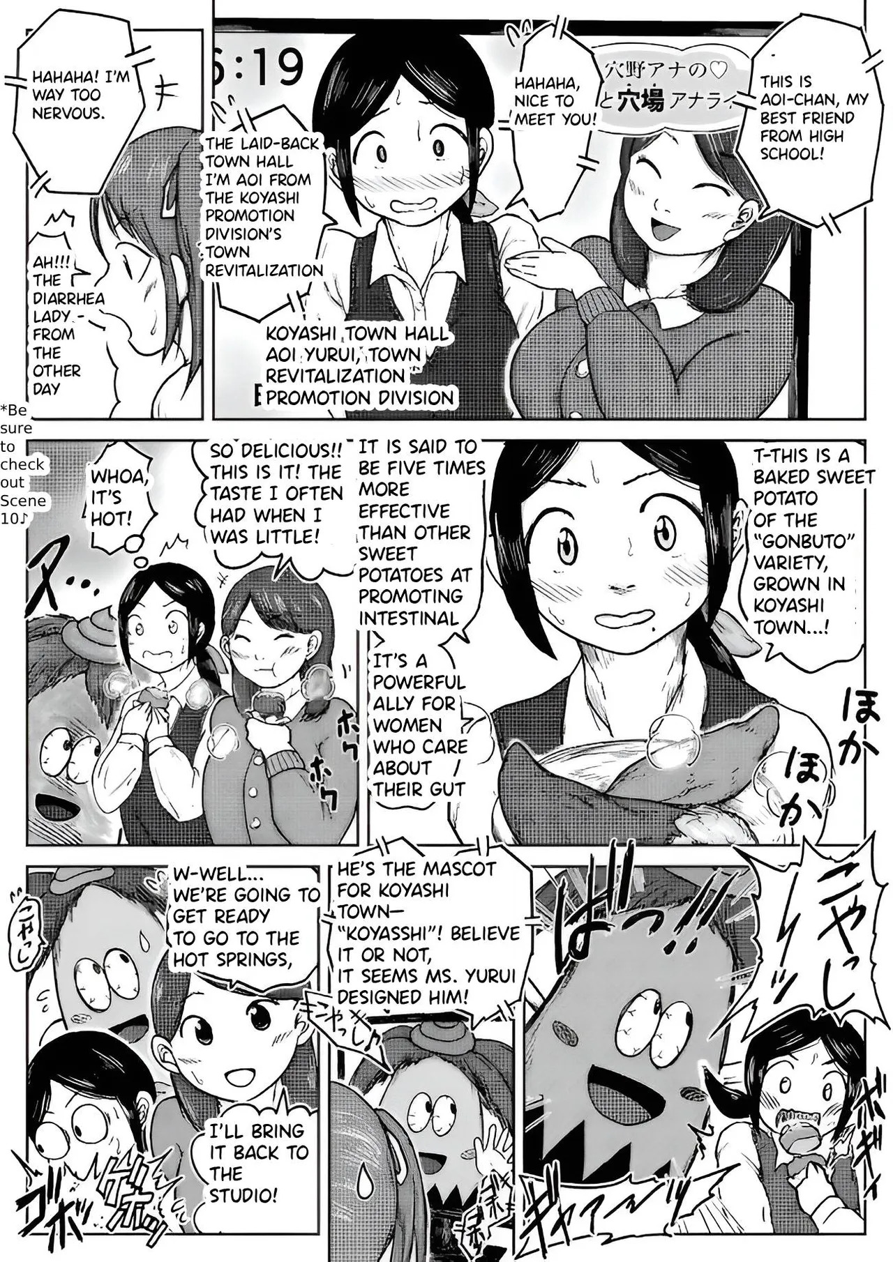 Koyashimachi Excrement scenes #12 page 2 full