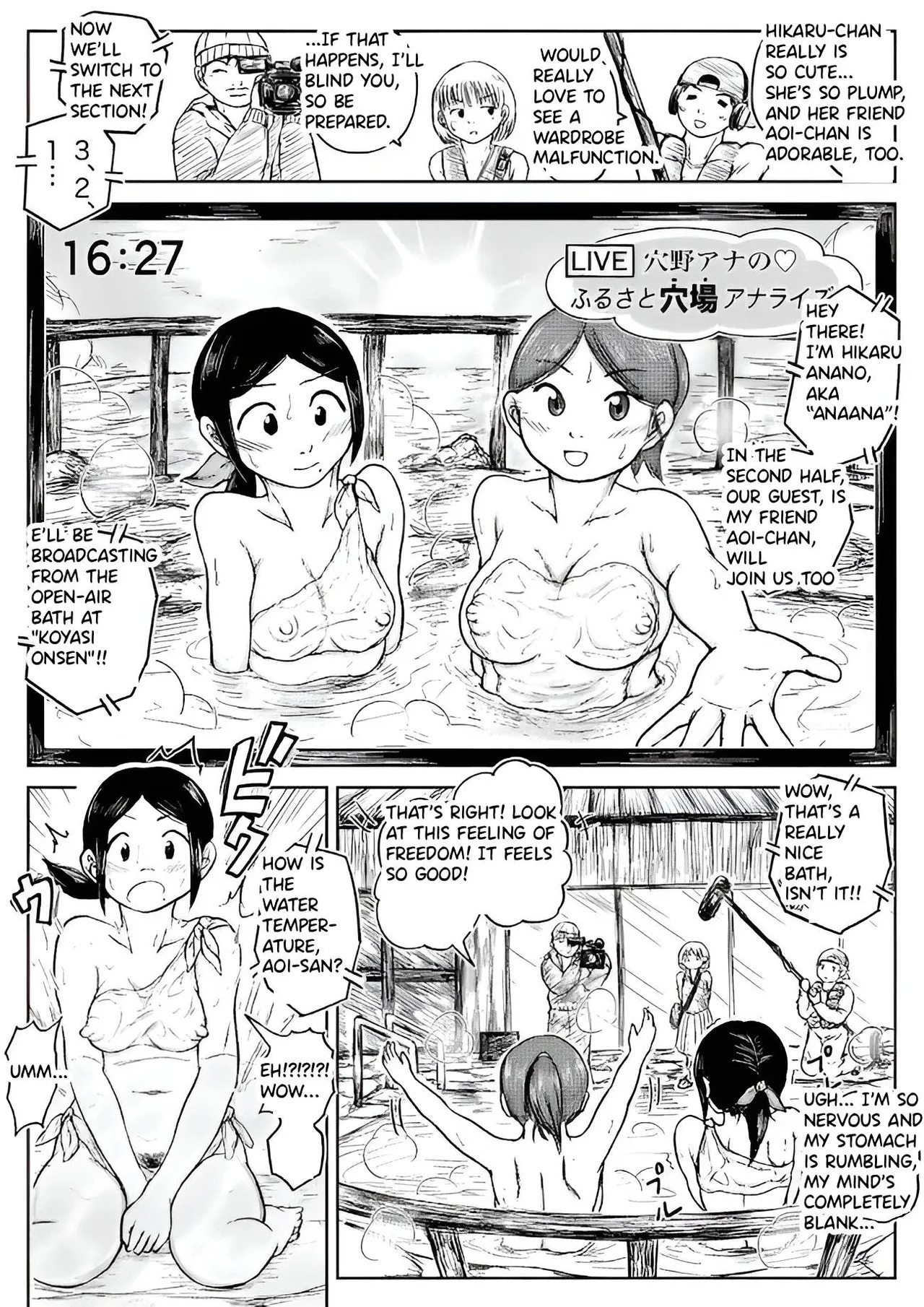 Koyashimachi Excrement scenes #12 page 5 full