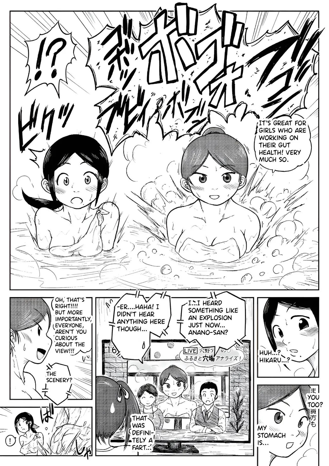 Koyashimachi Excrement scenes #12 page 7 full