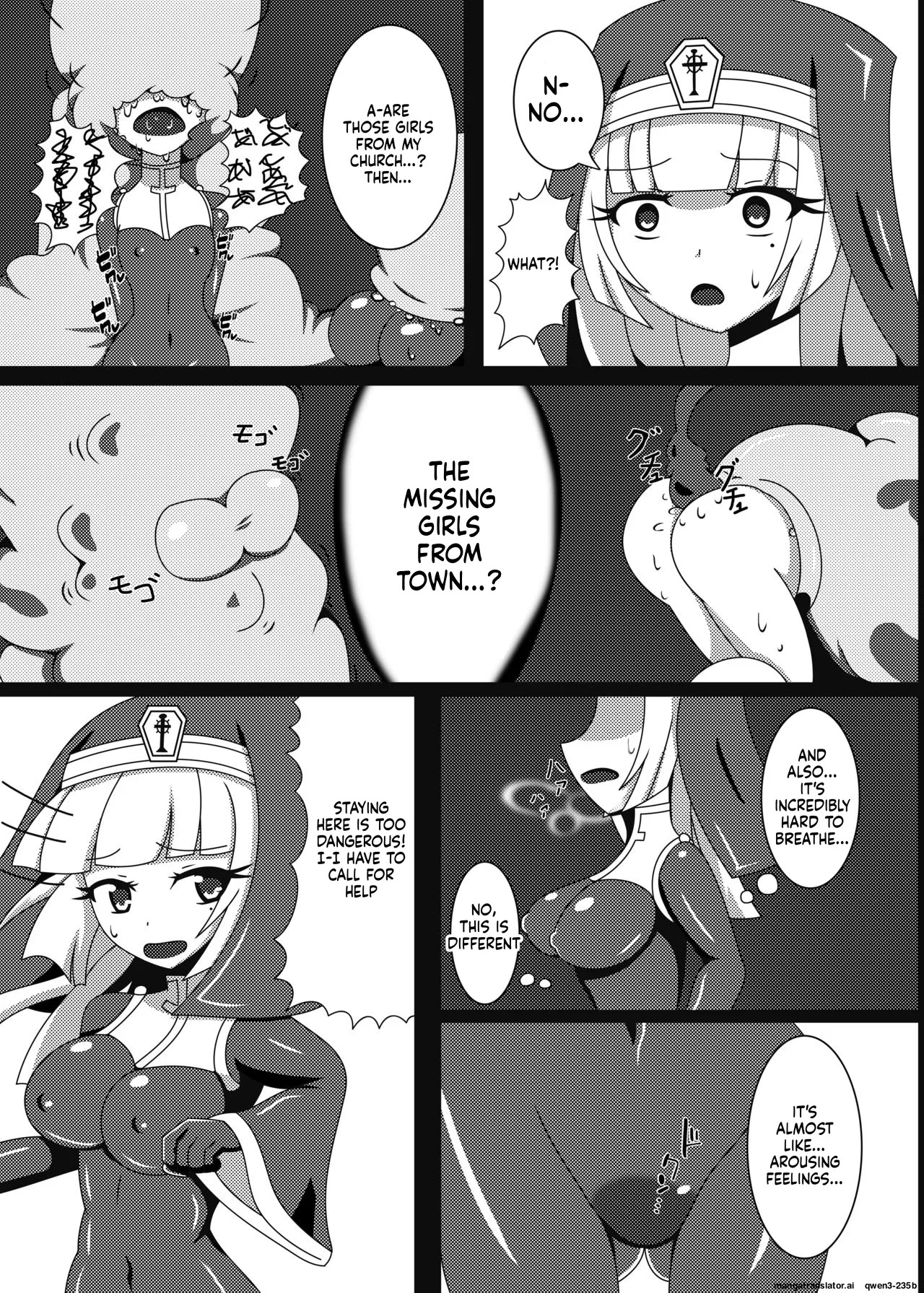 Marunomi Musume no Seitai Chousa Houkokusho -Sister Hoshoku Hen- page 6 full