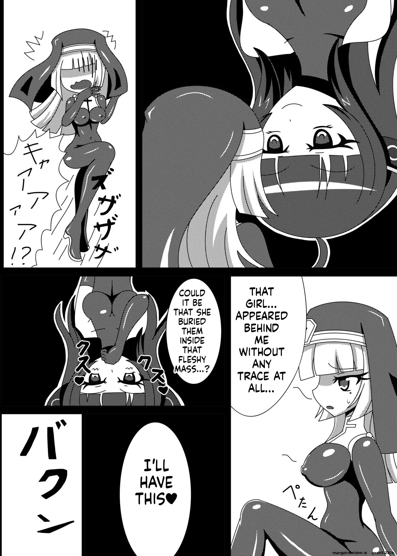 Marunomi Musume no Seitai Chousa Houkokusho -Sister Hoshoku Hen- page 7 full