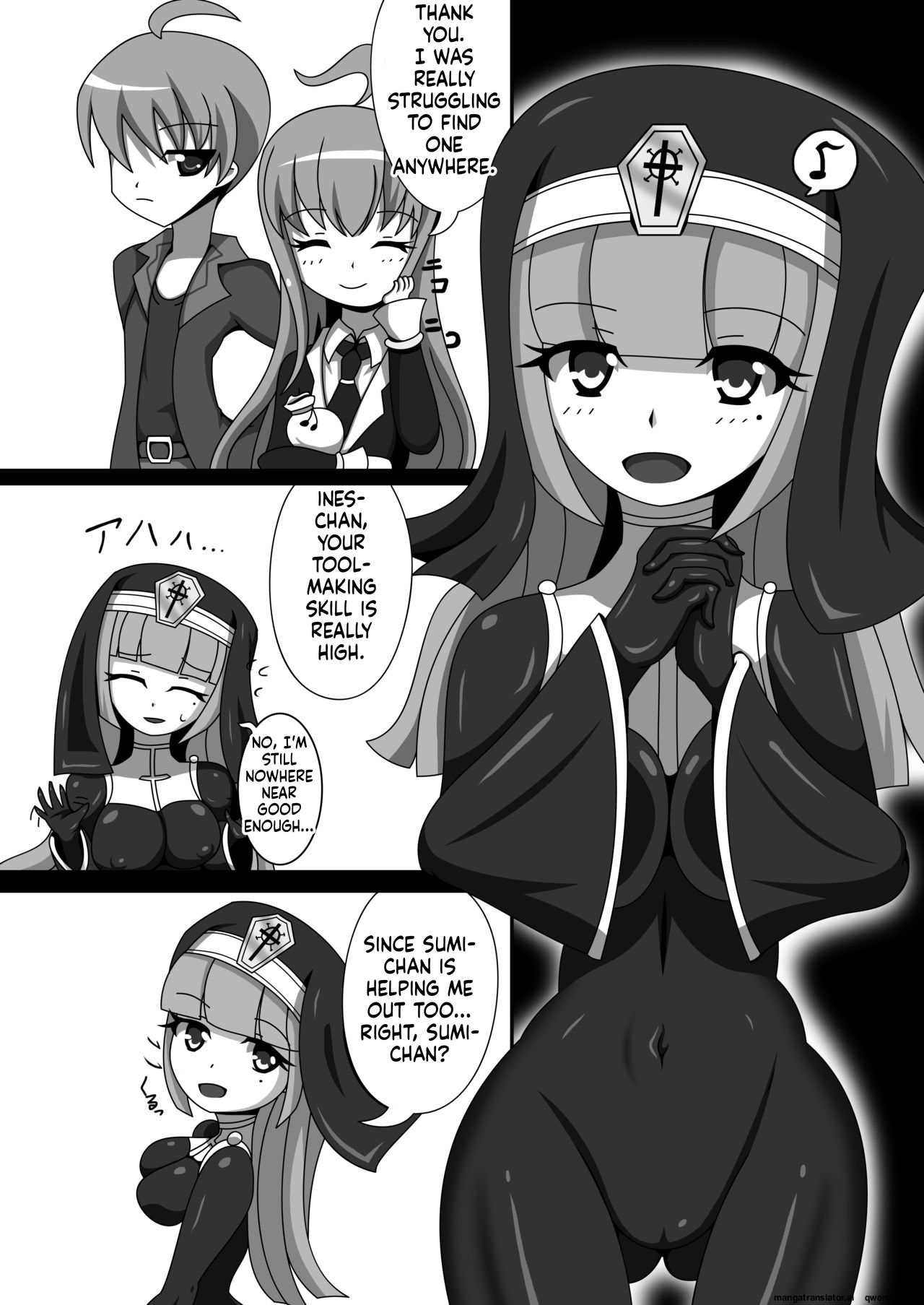 Marunomi Musume no Seitai Chousa Houkokusho 2 -Sister Icha Nomi Hen- page 3 full