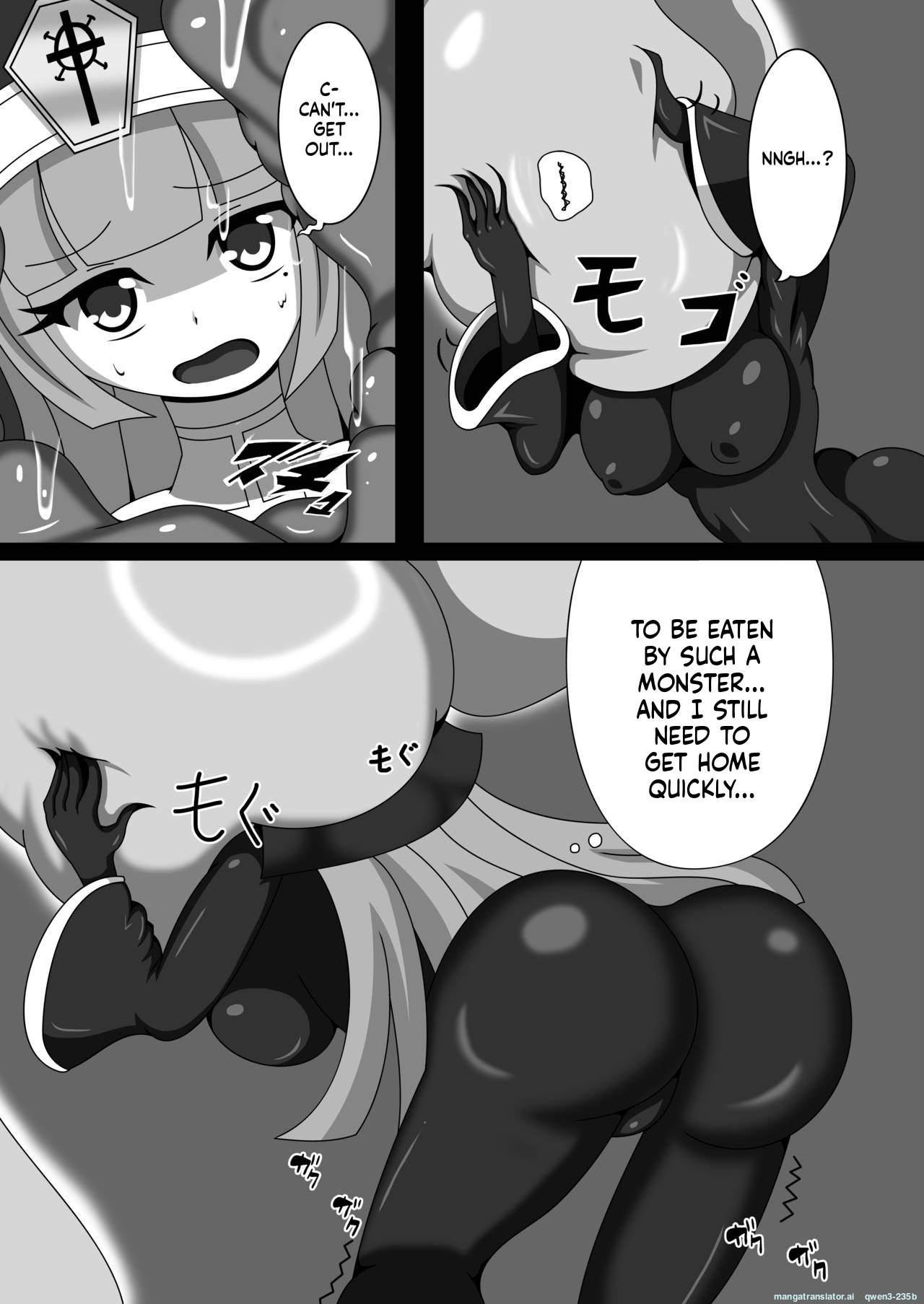Marunomi Musume no Seitai Chousa Houkokusho 2 -Sister Icha Nomi Hen- page 9 full