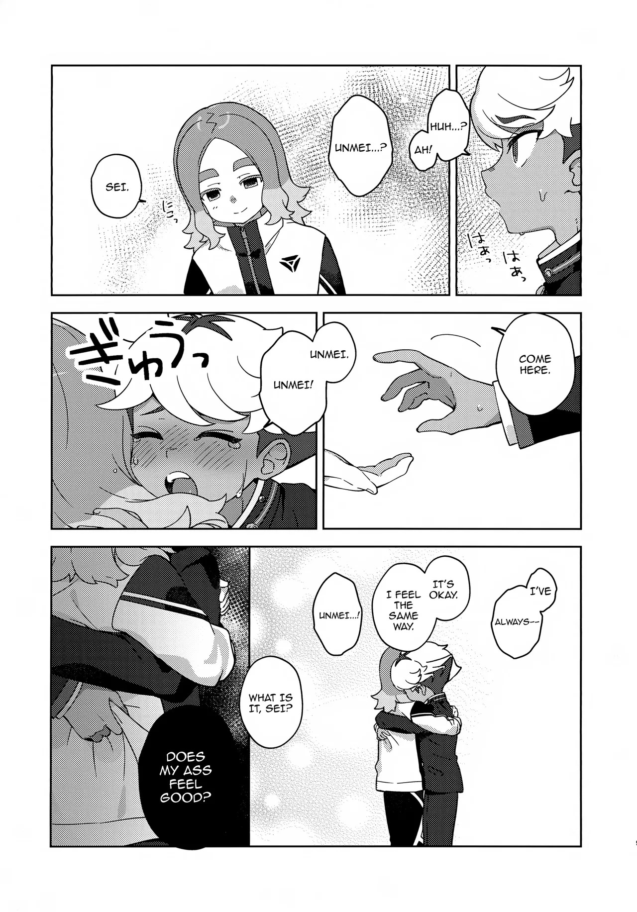 Soramiya to Saimin Sai-Kyouiku / Soramiya And Hypnosis Reeducation page 8 full