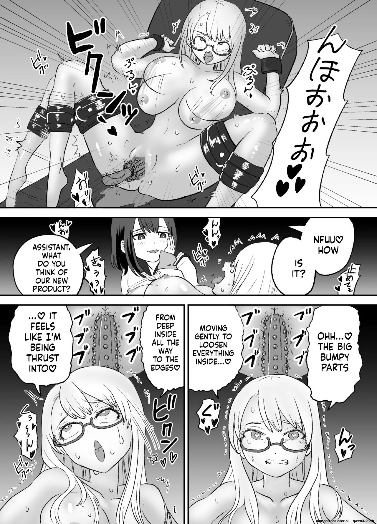 Omocha Kaihatsubu Joshu-chan no Sanzan na Nichijou page 5 full