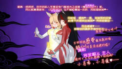 【Futa】Cum Endurance Practising? The Corrupting Trap of Training!