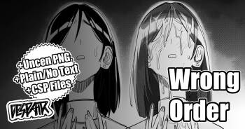 Wrong Order+ cover