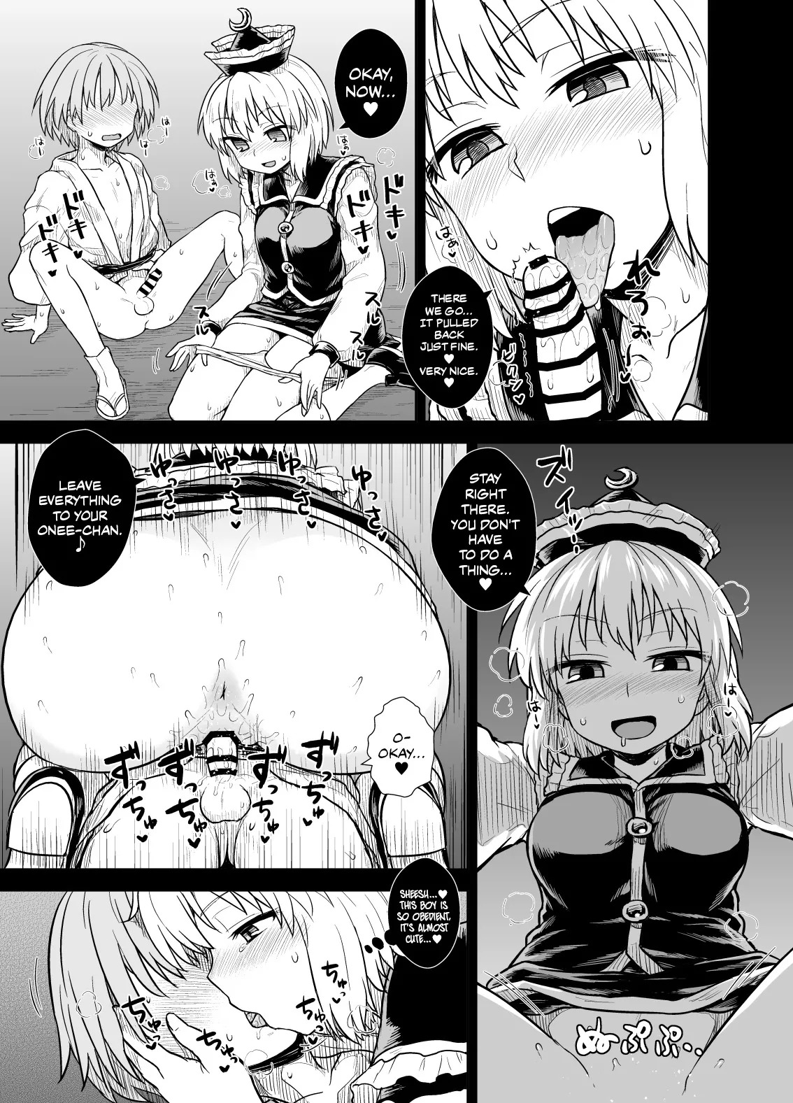 Haiyoukan e Youkoso | Welcome to the Ruined Western Mansion page 5 full