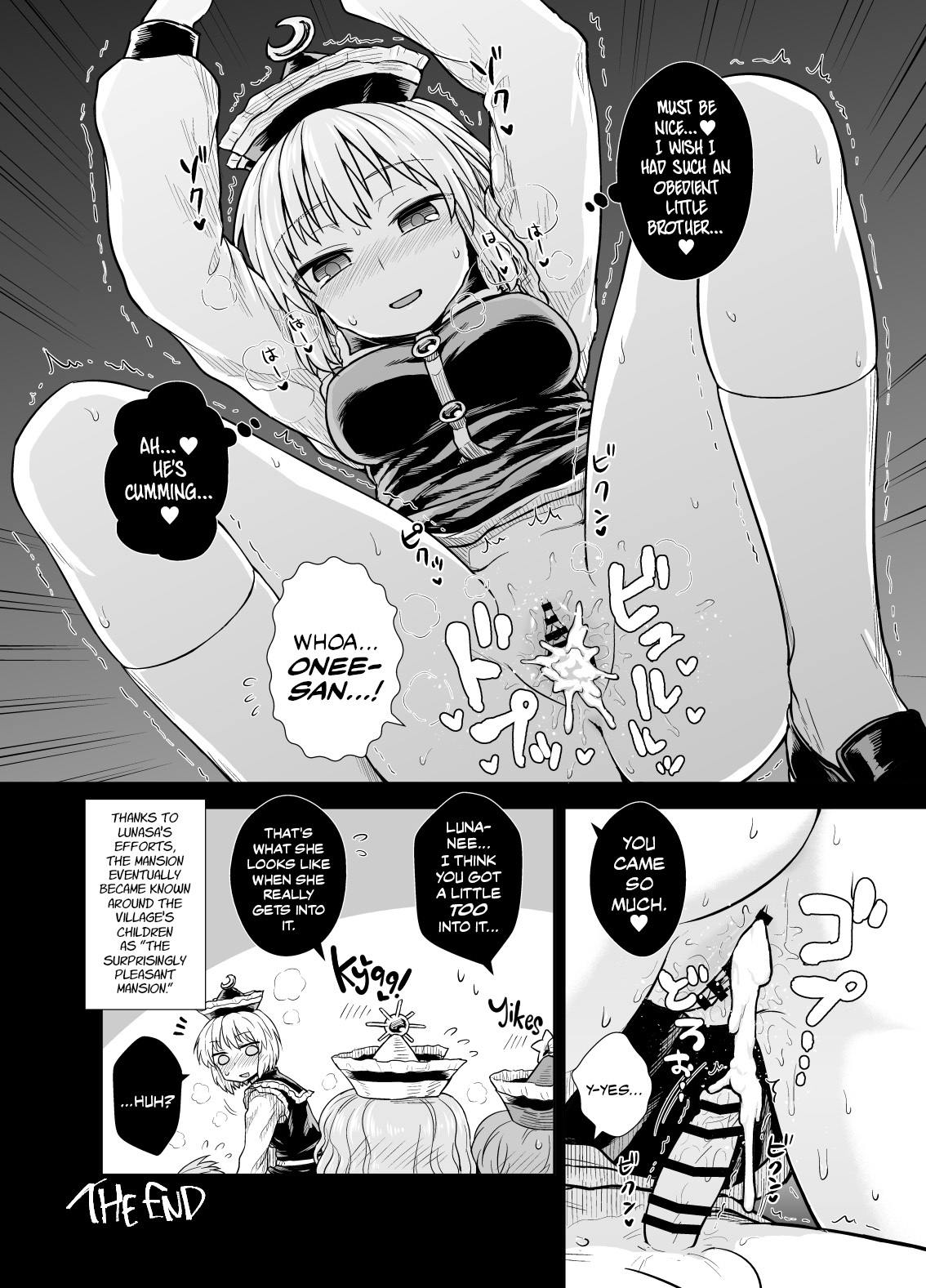 Haiyoukan e Youkoso | Welcome to the Ruined Western Mansion page 6 full