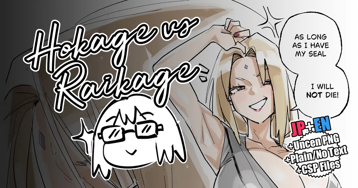 Hokage vs. Raikage page 1 full
