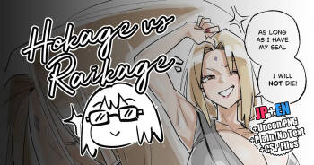 Hokage vs. Raikage cover
