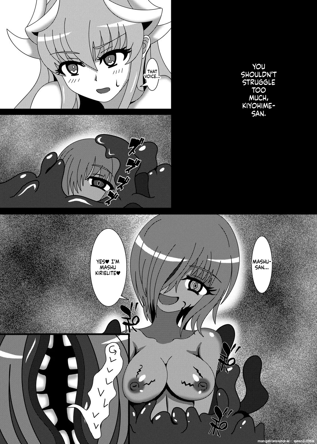 Deinai Kaiki Zanmai page 4 full