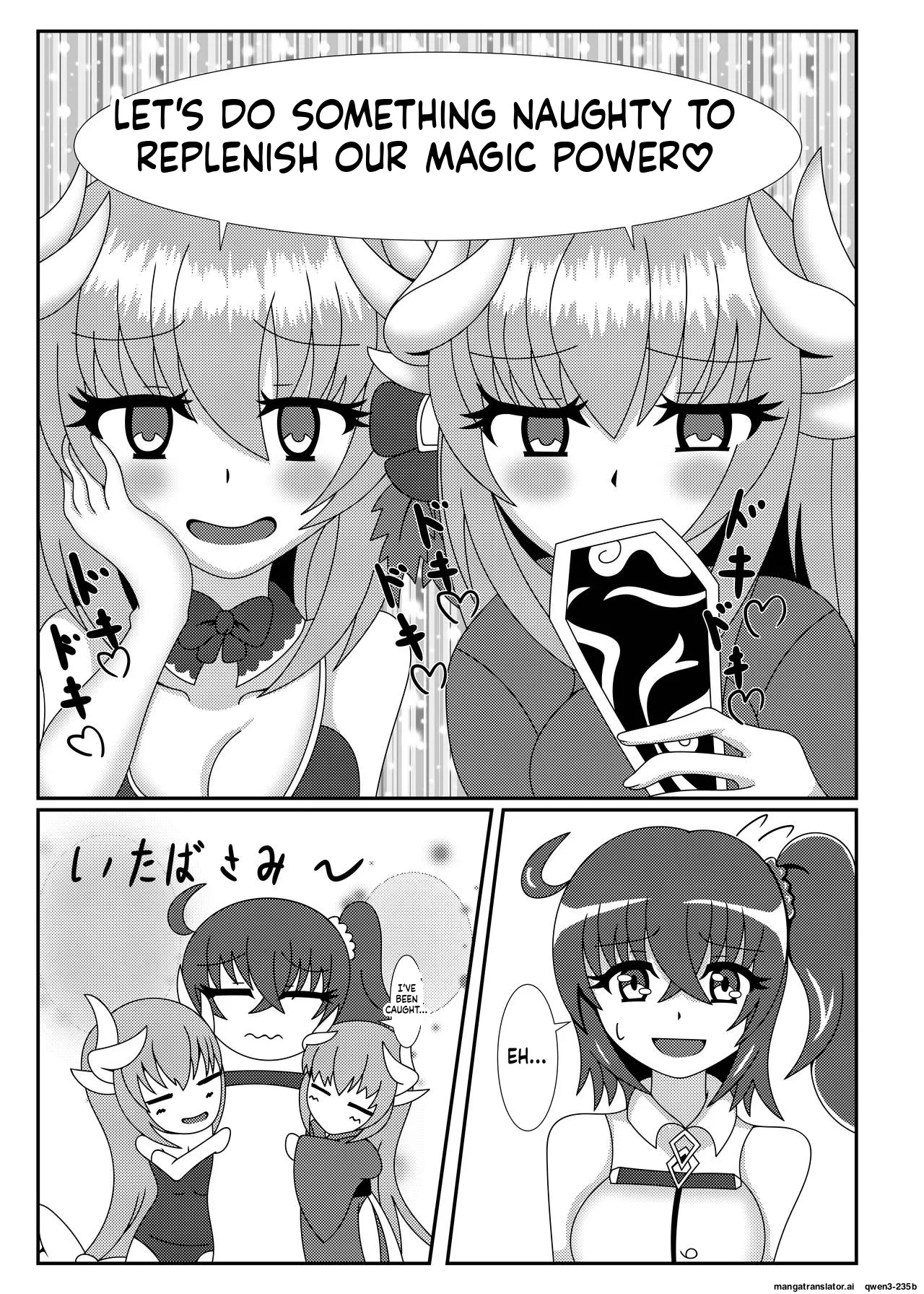Suki desu...! Aishitemasu! Master page 2 full