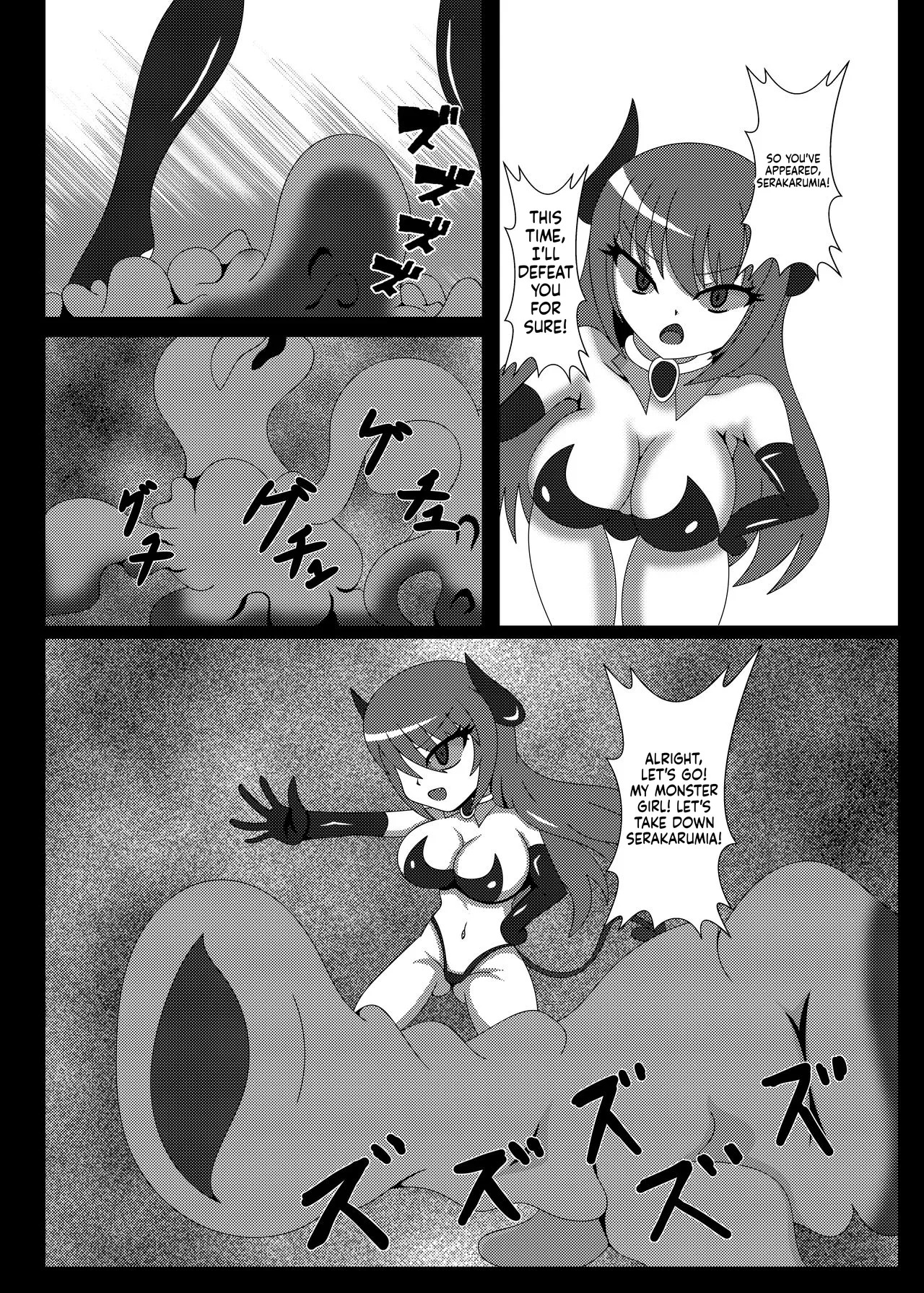 Seisenki Selacarmia Vol 1 Junketsu no Kokoro ga Somaru Toki page 5 full