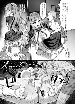cerちゃんvsエロ●キ