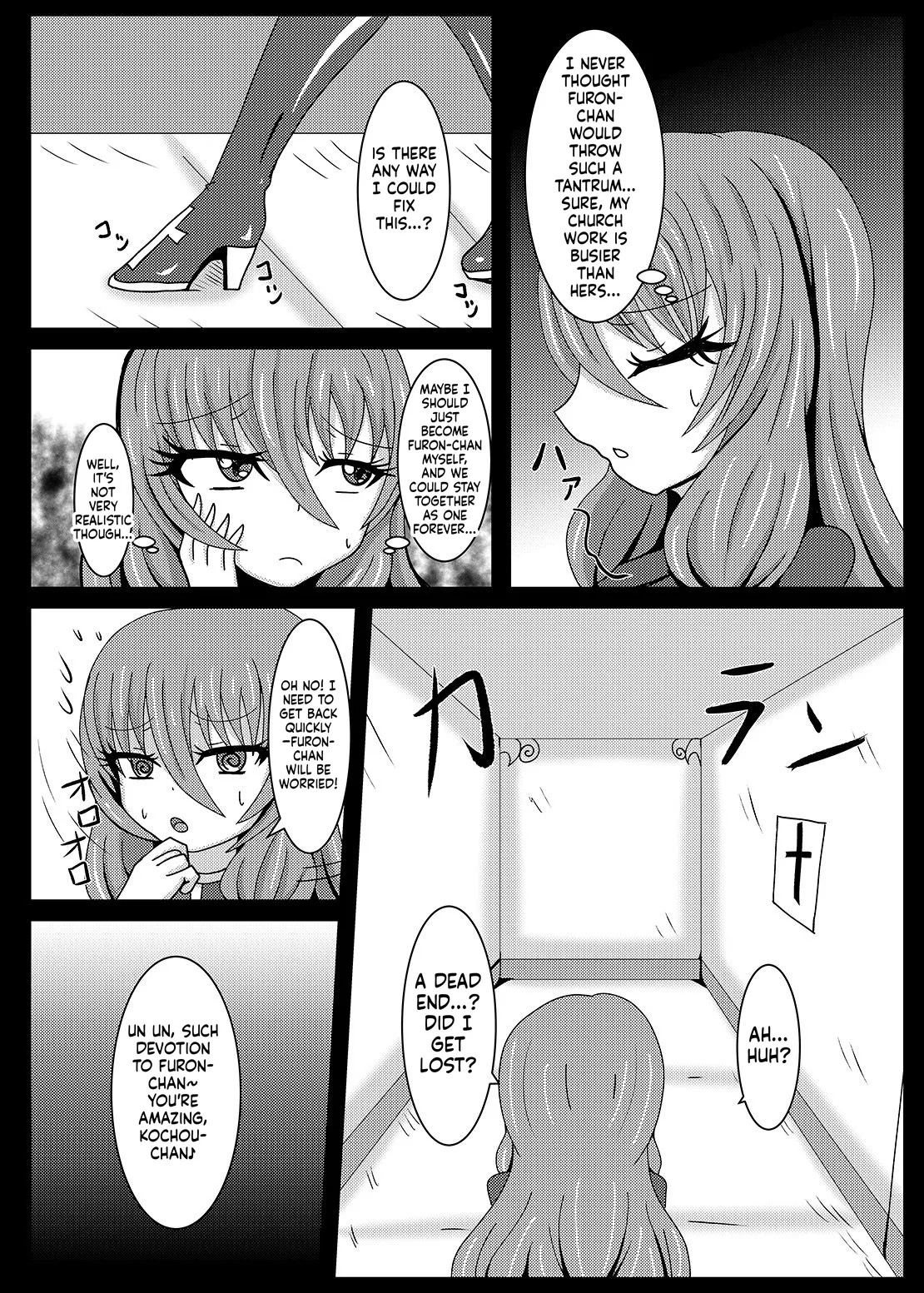 Seisenki Selacarmia if2 take over skin page 5 full