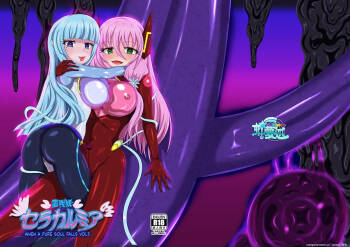 Seisenki Selacarmia Vol 3 Junketsu no Tamasii ga Otiru Toki cover