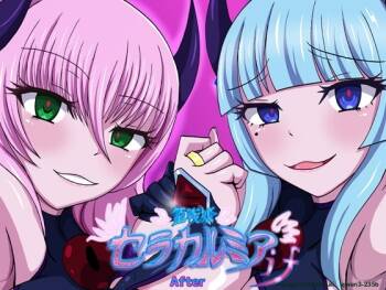 Seisenki Selacarmia if After Funon & Kochou Set cover