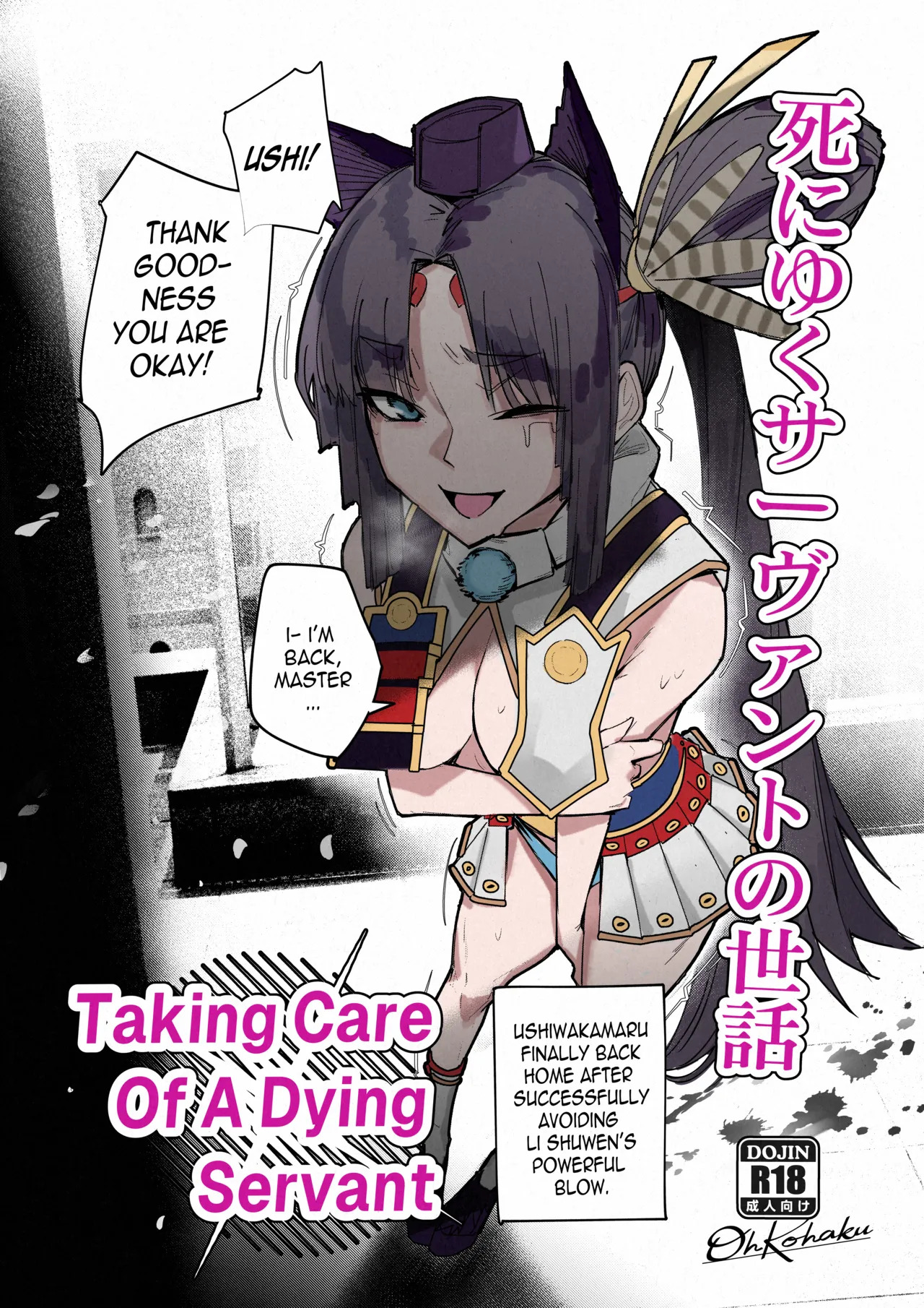 Taking Care Of A Dying Servant page 1 full