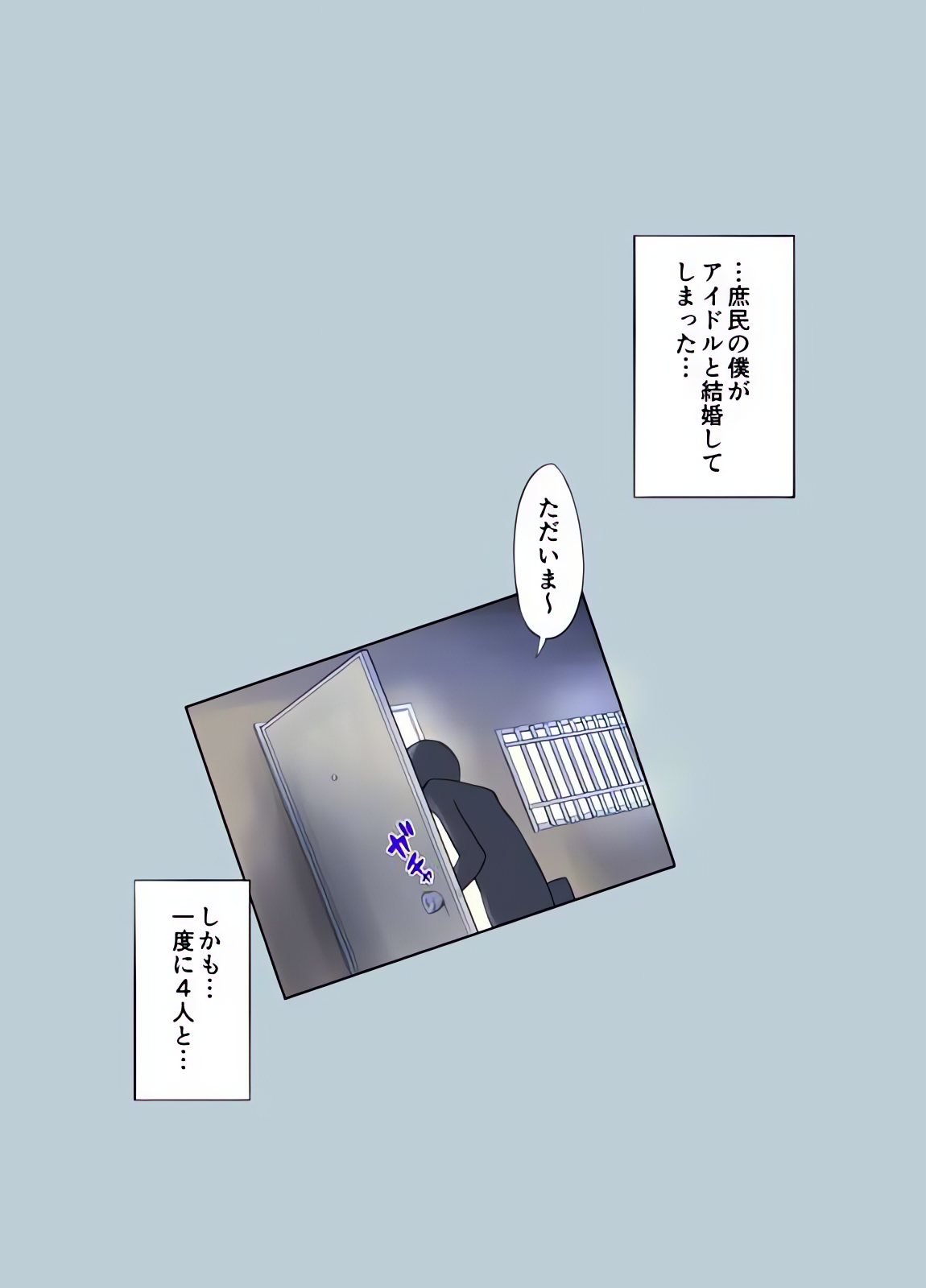 2021 Haru no Matsuri! Idol Yome Ippai page 3 full