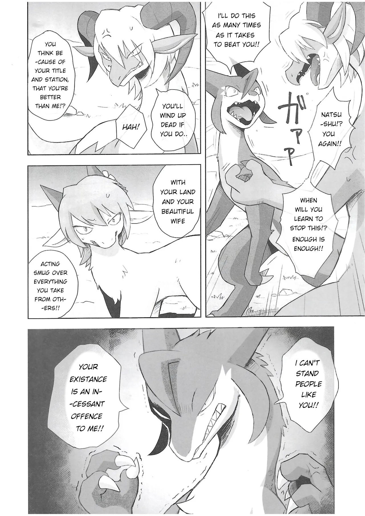 The Valley of Purity and Awkwardness - page 9 full