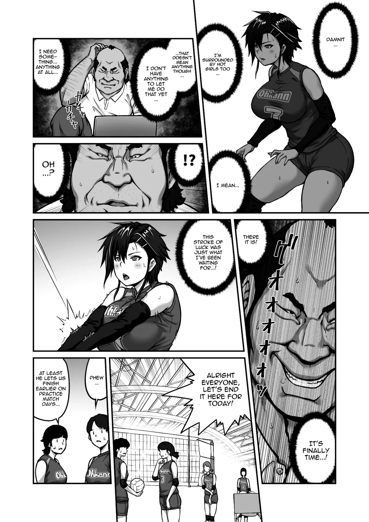 Nakadashi Oji-san ni Nerawareta Mesu wa Nigeru Koto ga Dekinai ~Fujitomo Megumi Hen ~ No Woman Can Get Away Once the Creampie Oji-san Has Them in His Sights! The Fall of Fujitomo Megumi parts 1-4 page 10 full