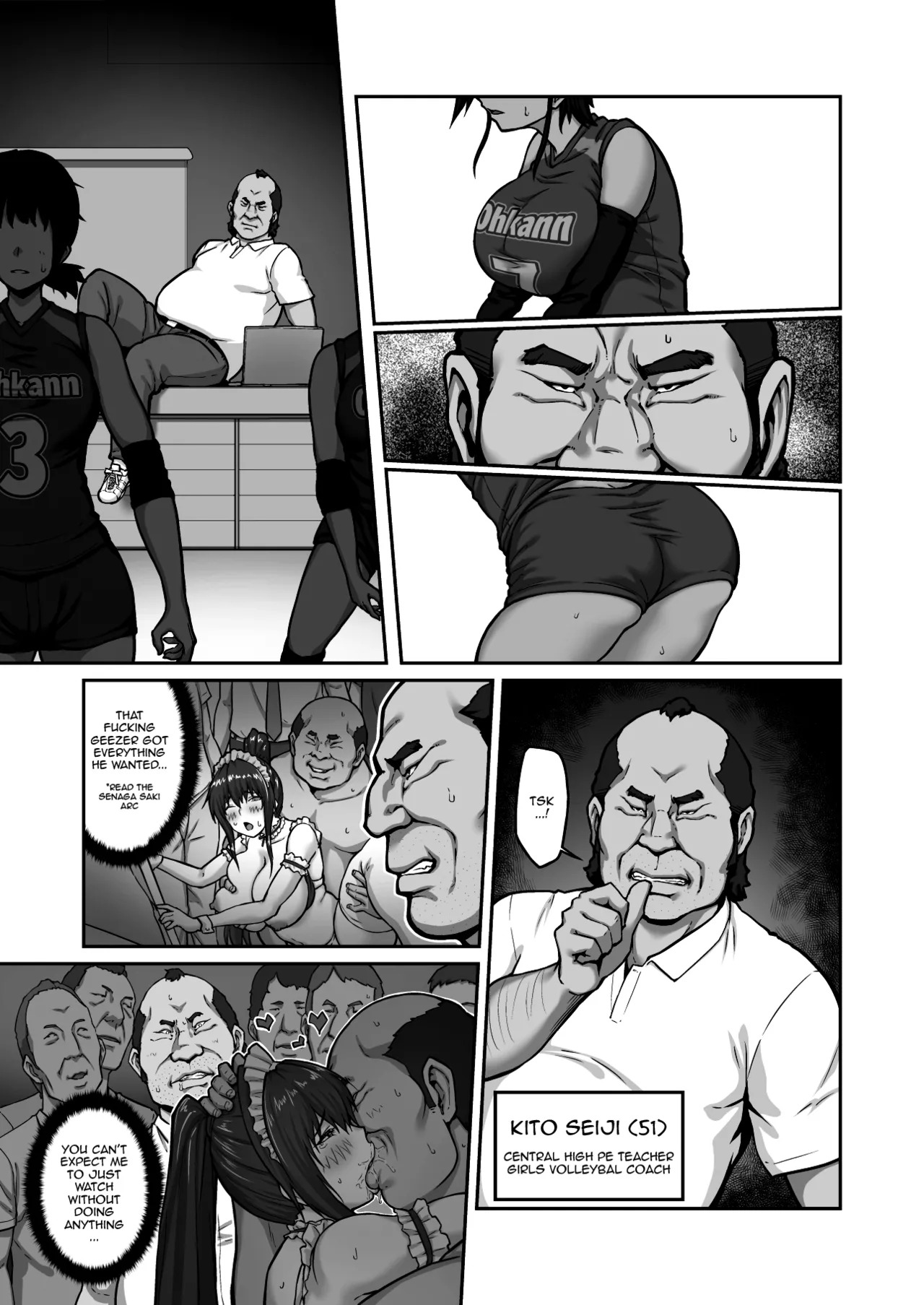 Nakadashi Oji-san ni Nerawareta Mesu wa Nigeru Koto ga Dekinai ~Fujitomo Megumi Hen ~ No Woman Can Get Away Once the Creampie Oji-san Has Them in His Sights! The Fall of Fujitomo Megumi parts 1-4 page 9 full