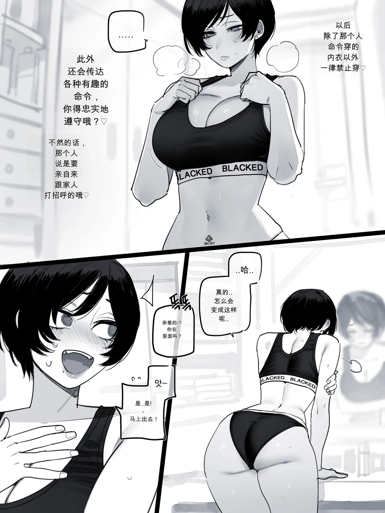 07 2026 5$ page 8 full