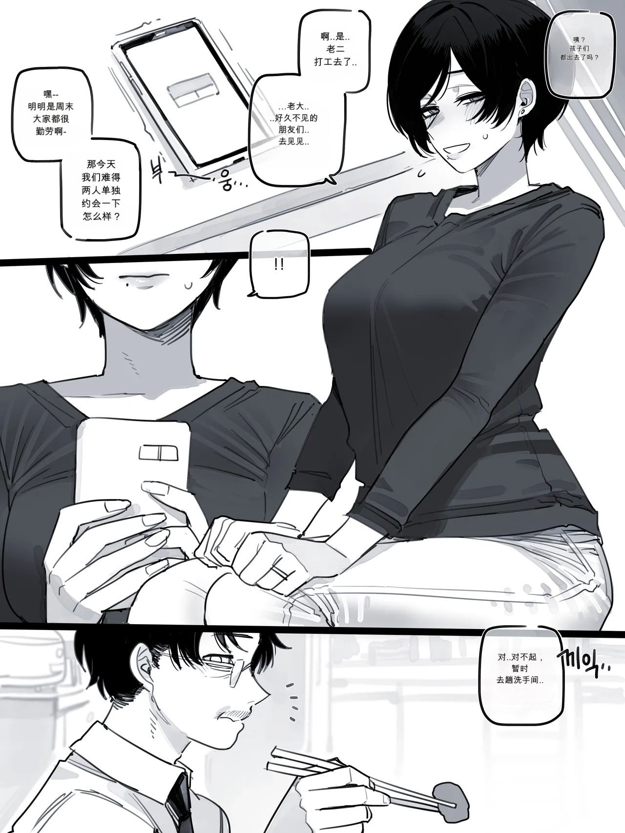 07 2026 5$ page 9 full