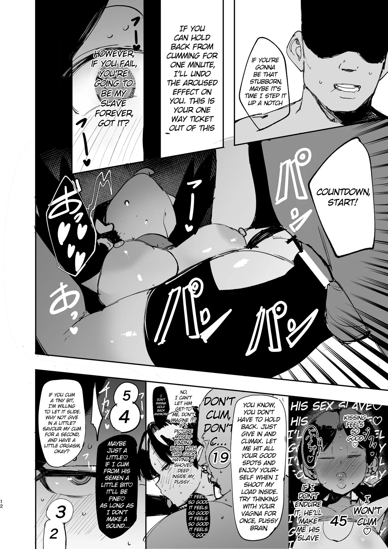 Crys Manga page 9 full