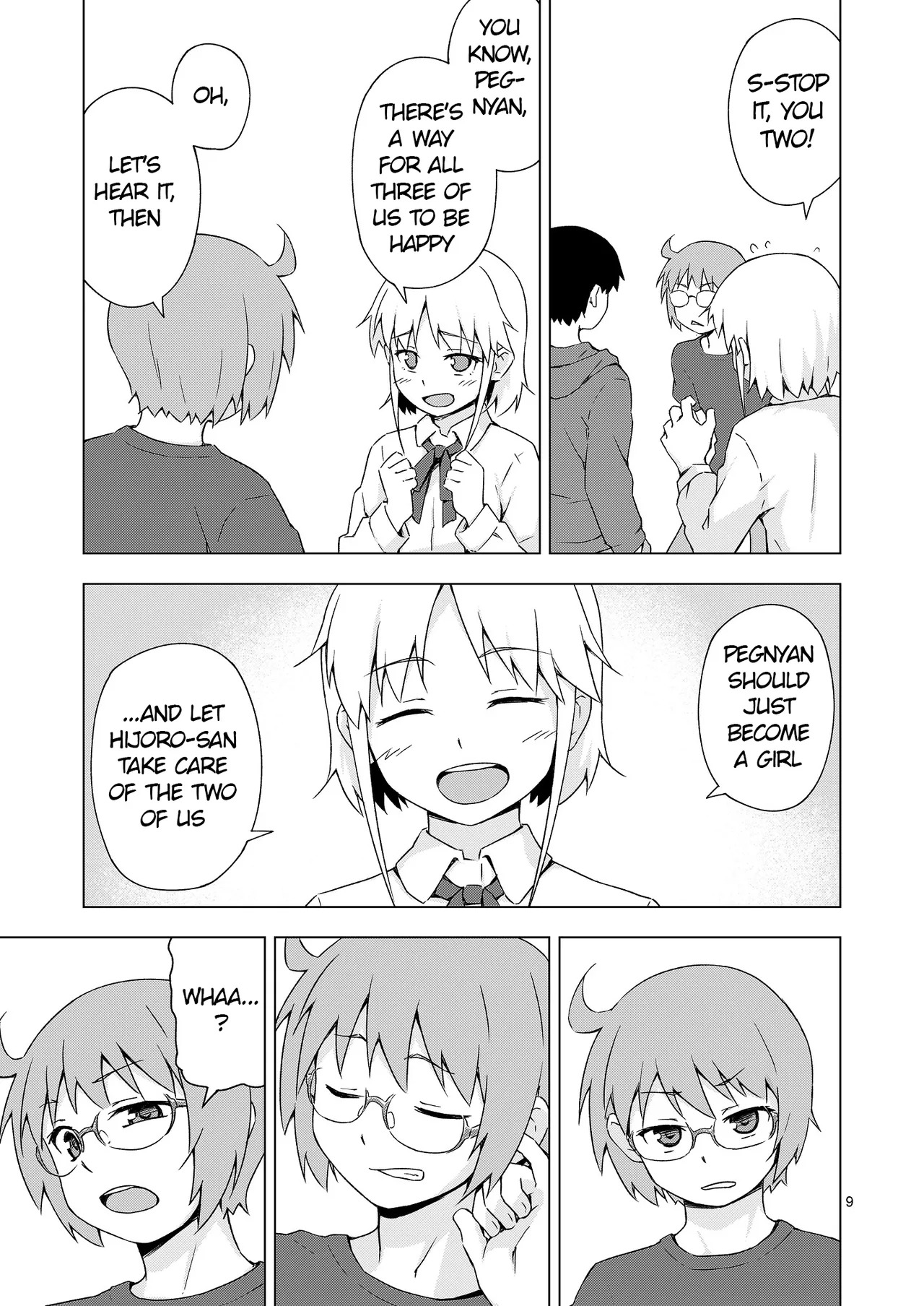 GA-KOU-DEN page 8 full