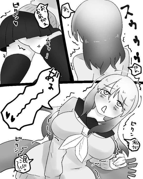 - Succubus-san ni Hyoui Yuugou Sareru JK（汉化）） page 5 full