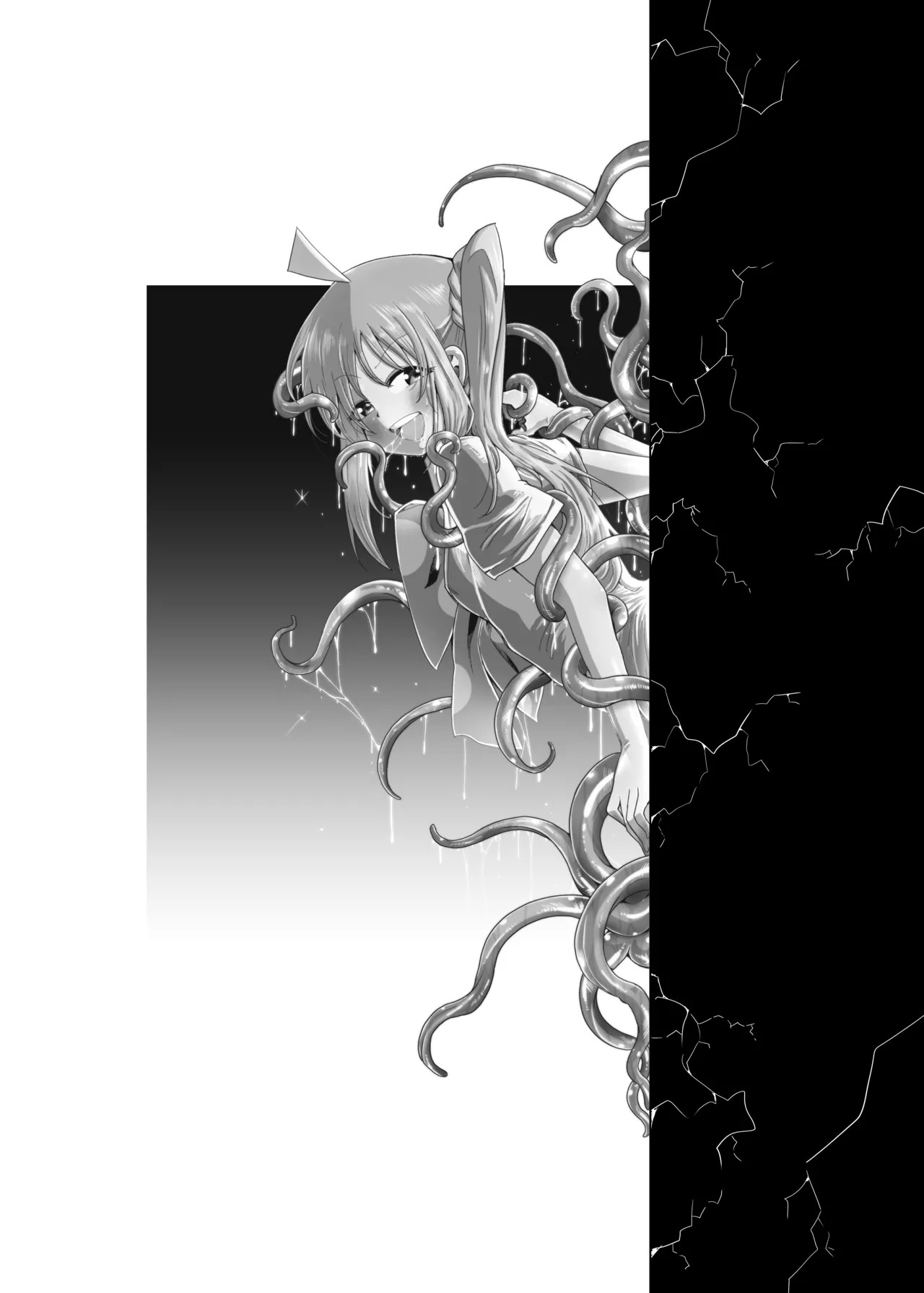 【コダマノ惑星】壁尻の触手 page 3 full
