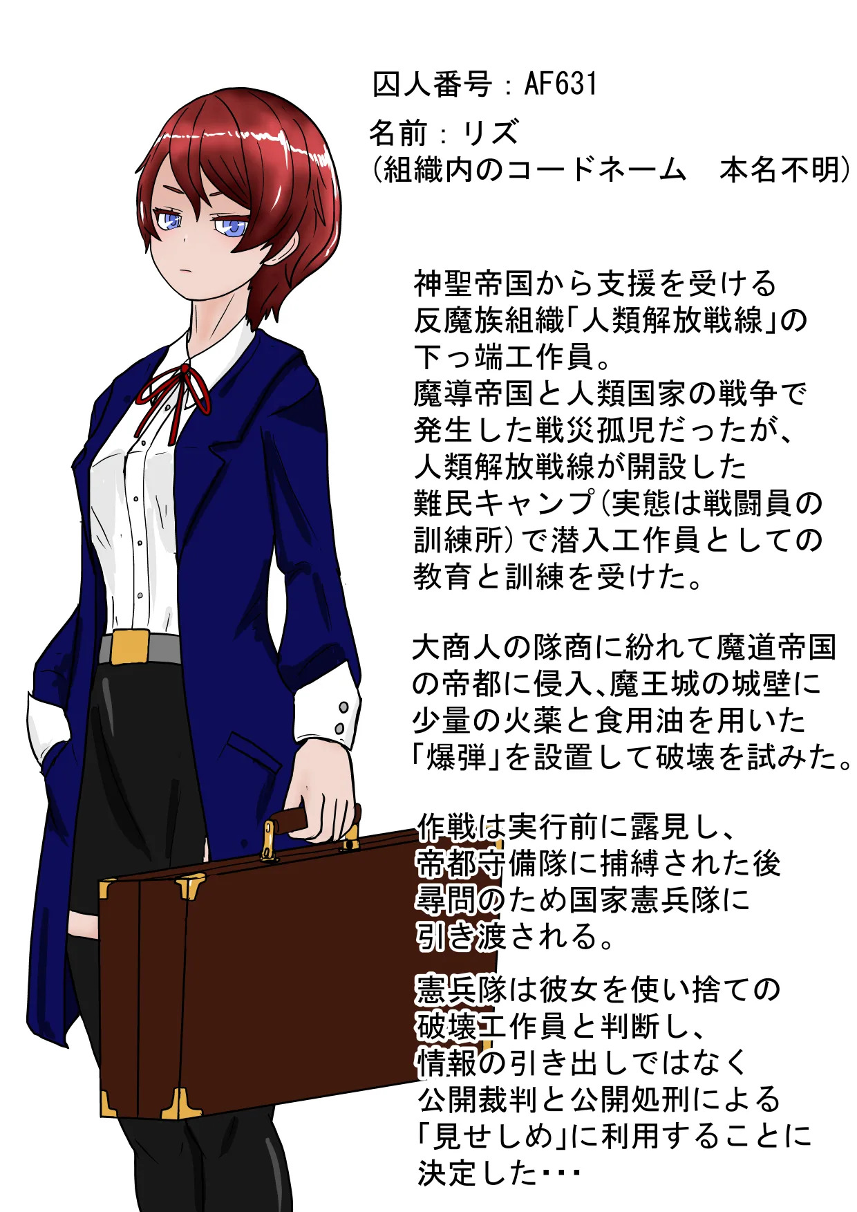 fushikei page 4 full