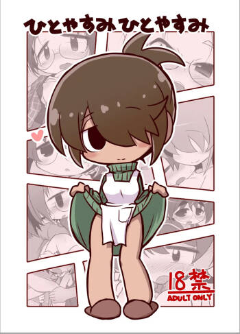 Hitoyasumi Hitoyasumi cover