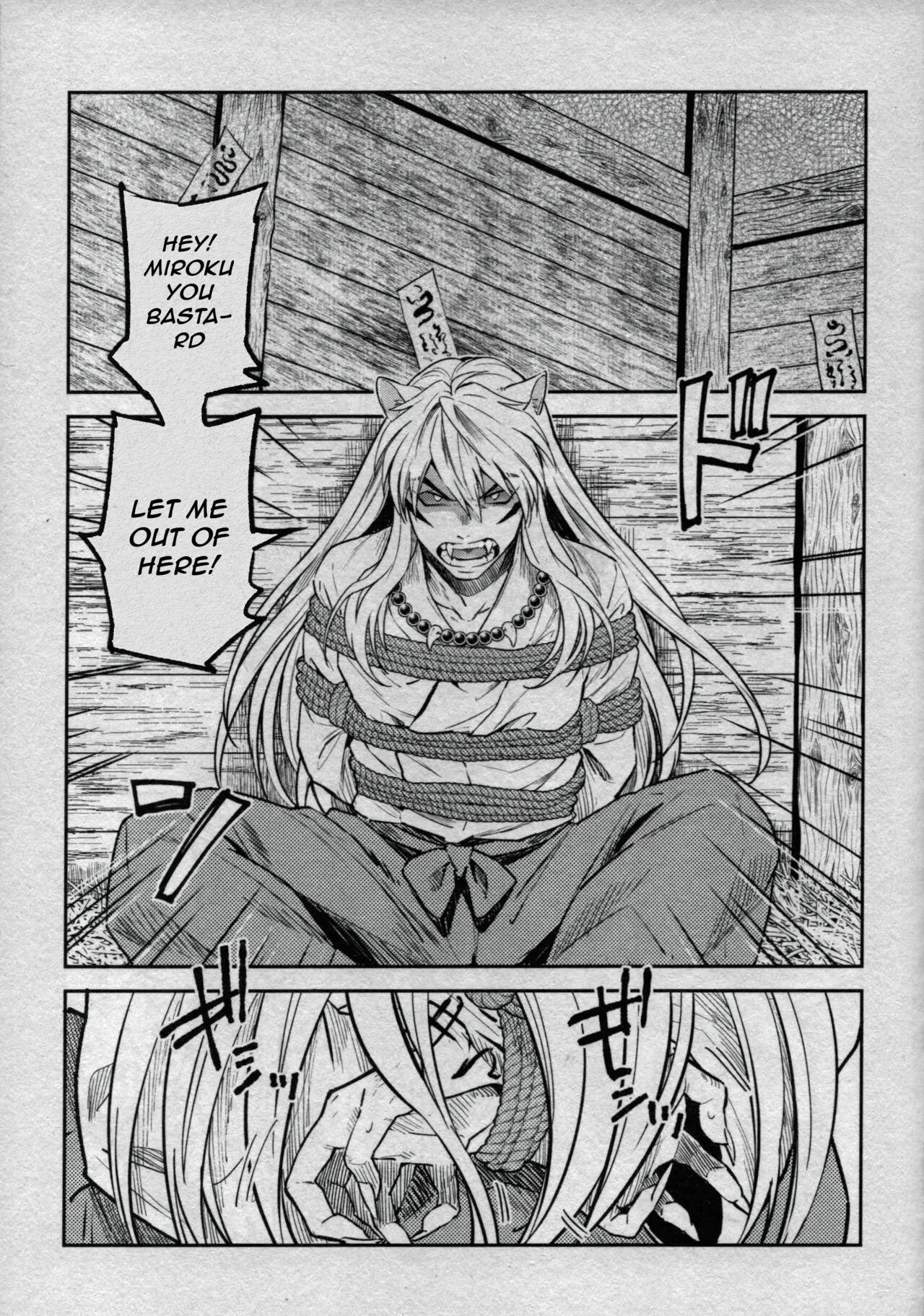 Feudal Erotic Book Inukago Bondage Chapter page 3 full
