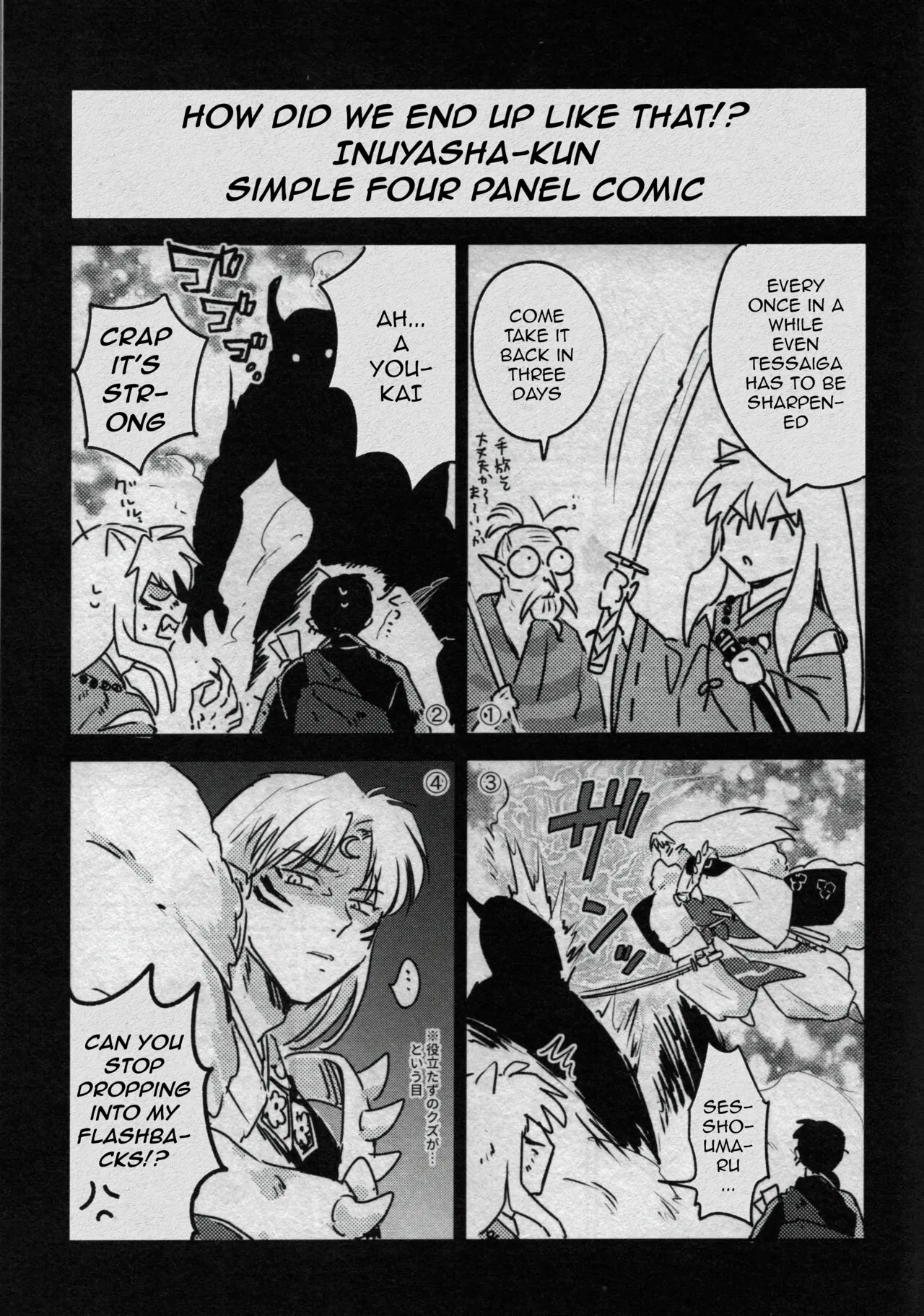 Feudal Erotic Book Inukago Bondage Chapter page 5 full