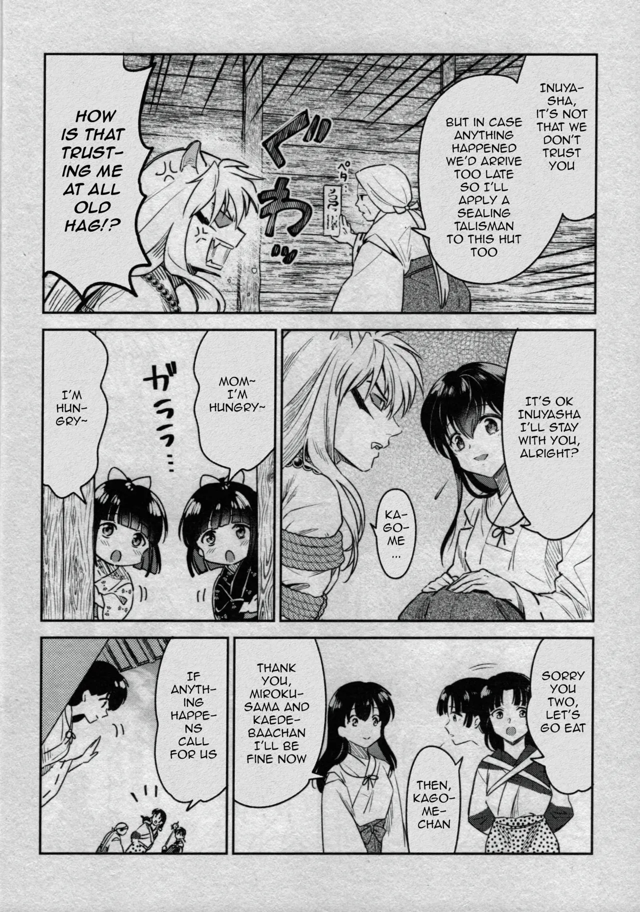 Feudal Erotic Book Inukago Bondage Chapter page 6 full