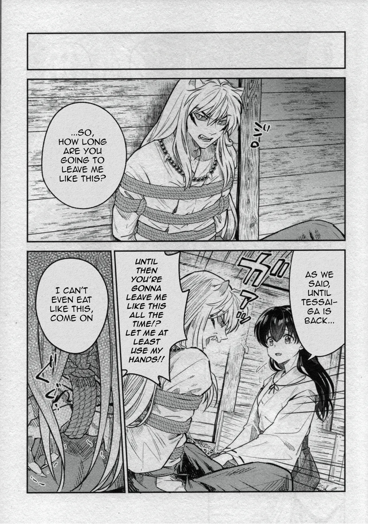 Feudal Erotic Book Inukago Bondage Chapter page 7 full