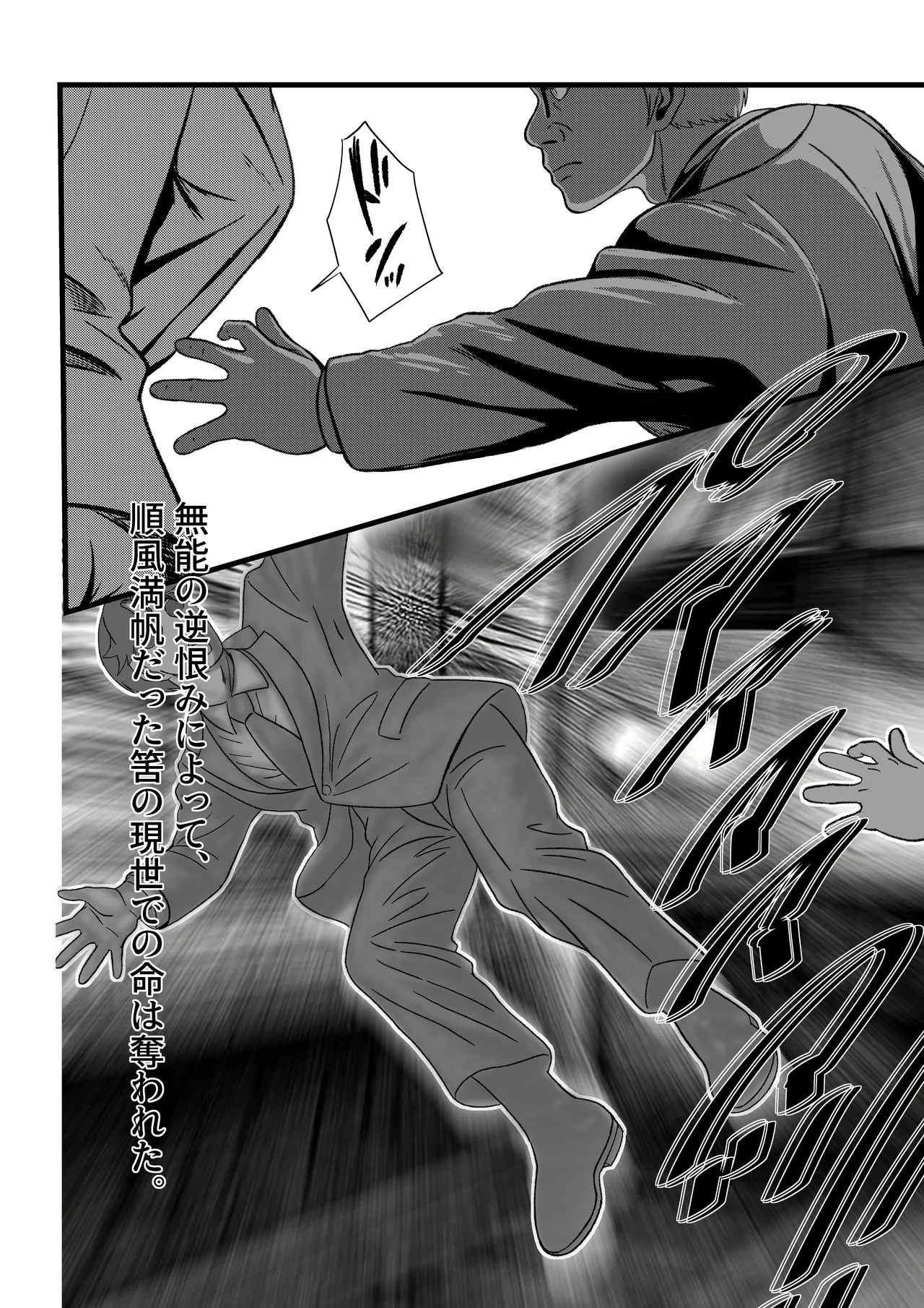 Ma Shirube Tekiseinashi no Kawaisouna Tanya-chan !! page 2 full