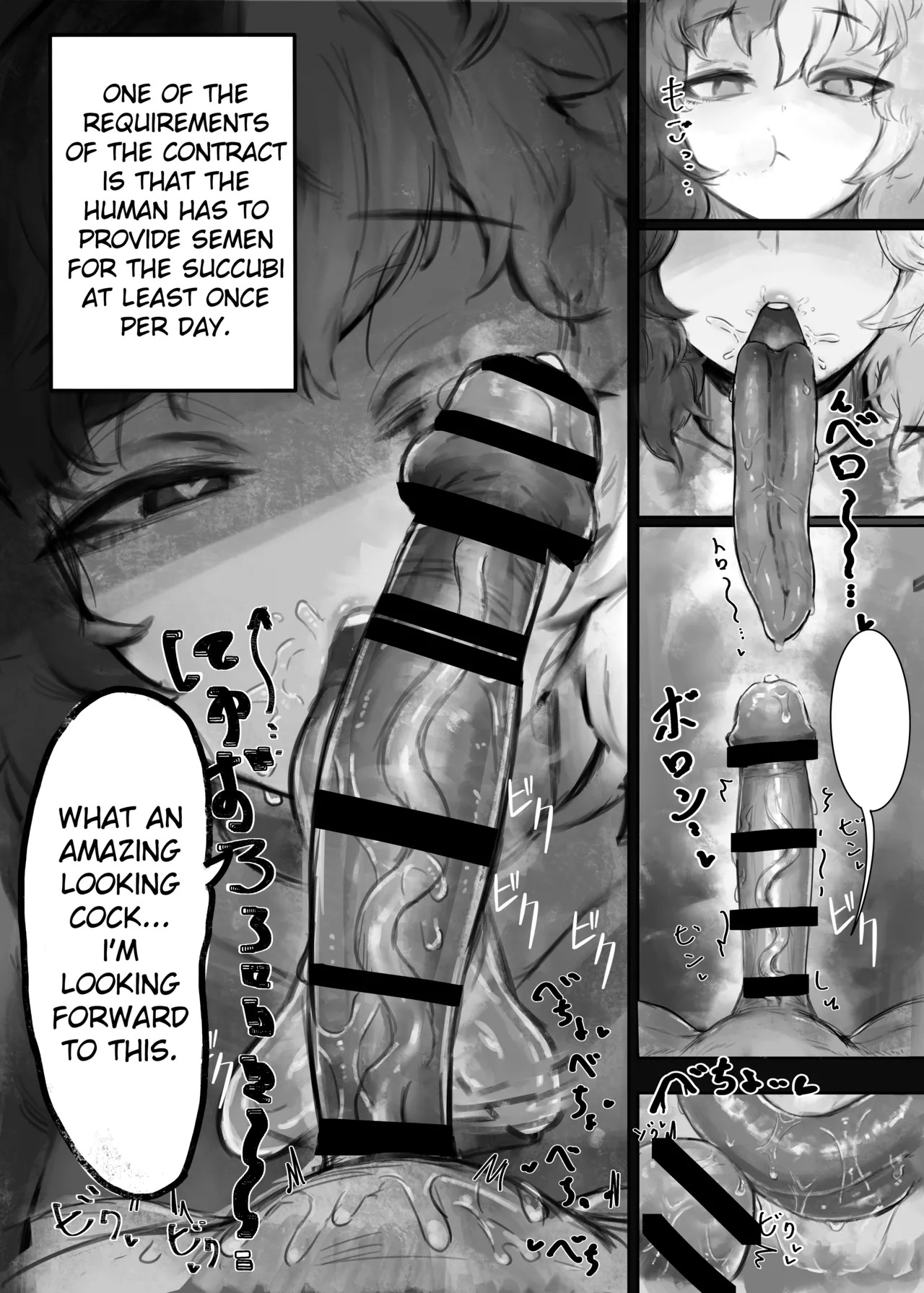 Muhoujou Cool-kei Maso Mesu Ushichichi Inma-san to Love Love Koubi suru Hanashi | A Story About Lovey-Dovey Sex with a Cool Expressionless Masochist Cowgirl Succubus page 7 full